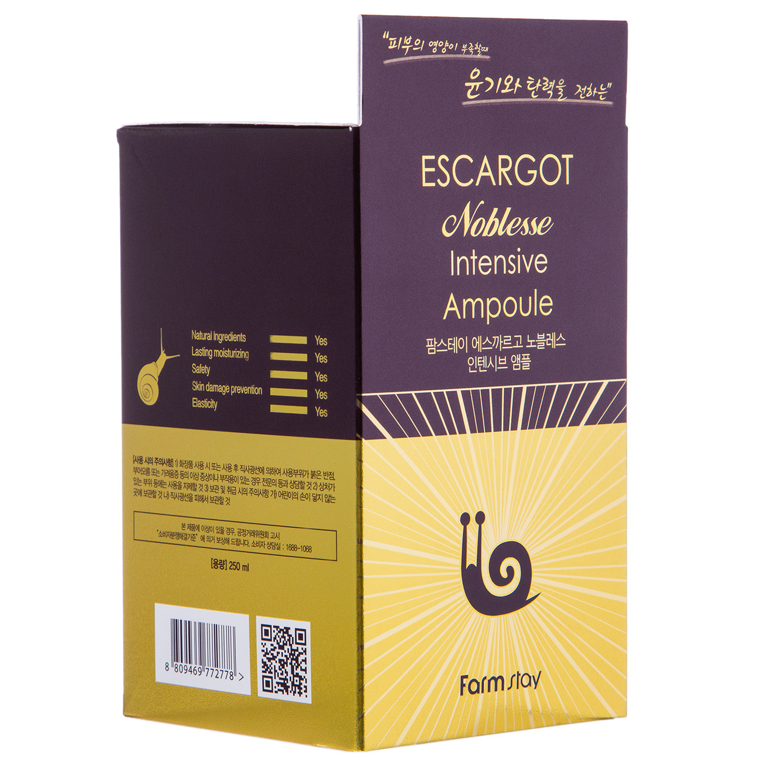 Фармстей Многофункциональное ампульное средство с экстрактом улитки 250мл (Farmstay, Для лица) фото 2