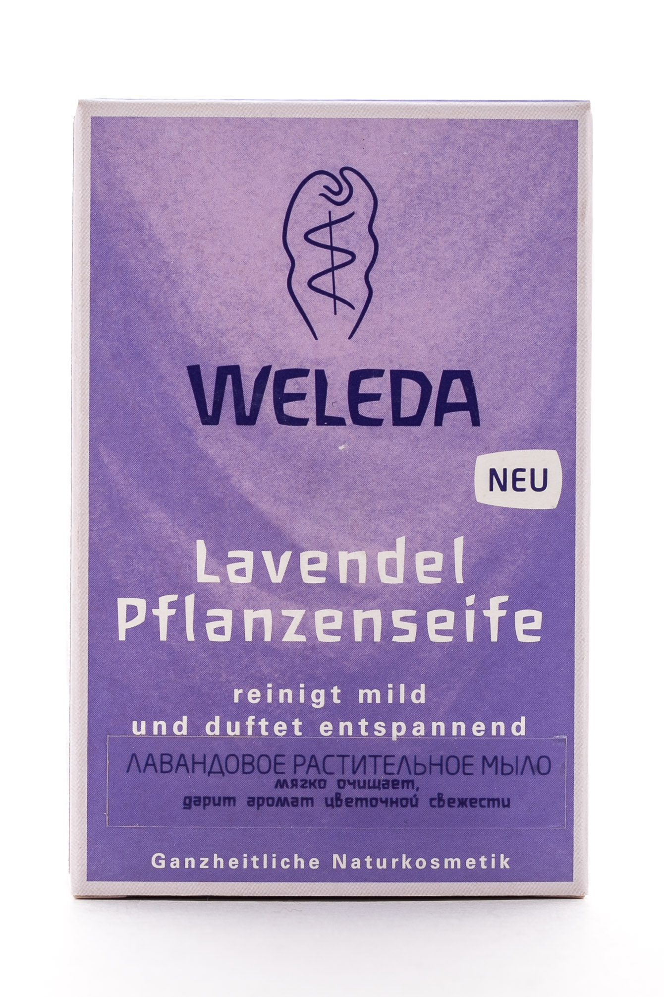 Веледа Лавандовое растительное мыло 100гр. (Weleda, Лавандовая линия) фото 2
