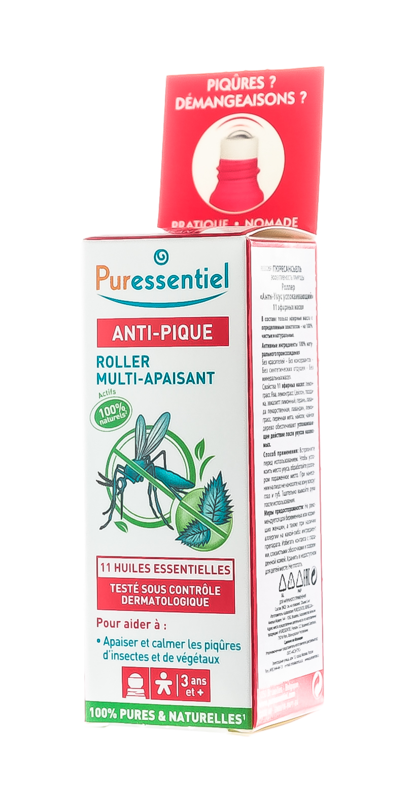 Пюресансьель Роллер 