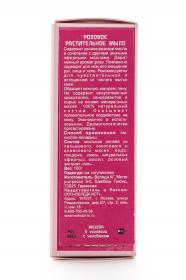 Weleda Розовое растительное мыло 100 гр. фото