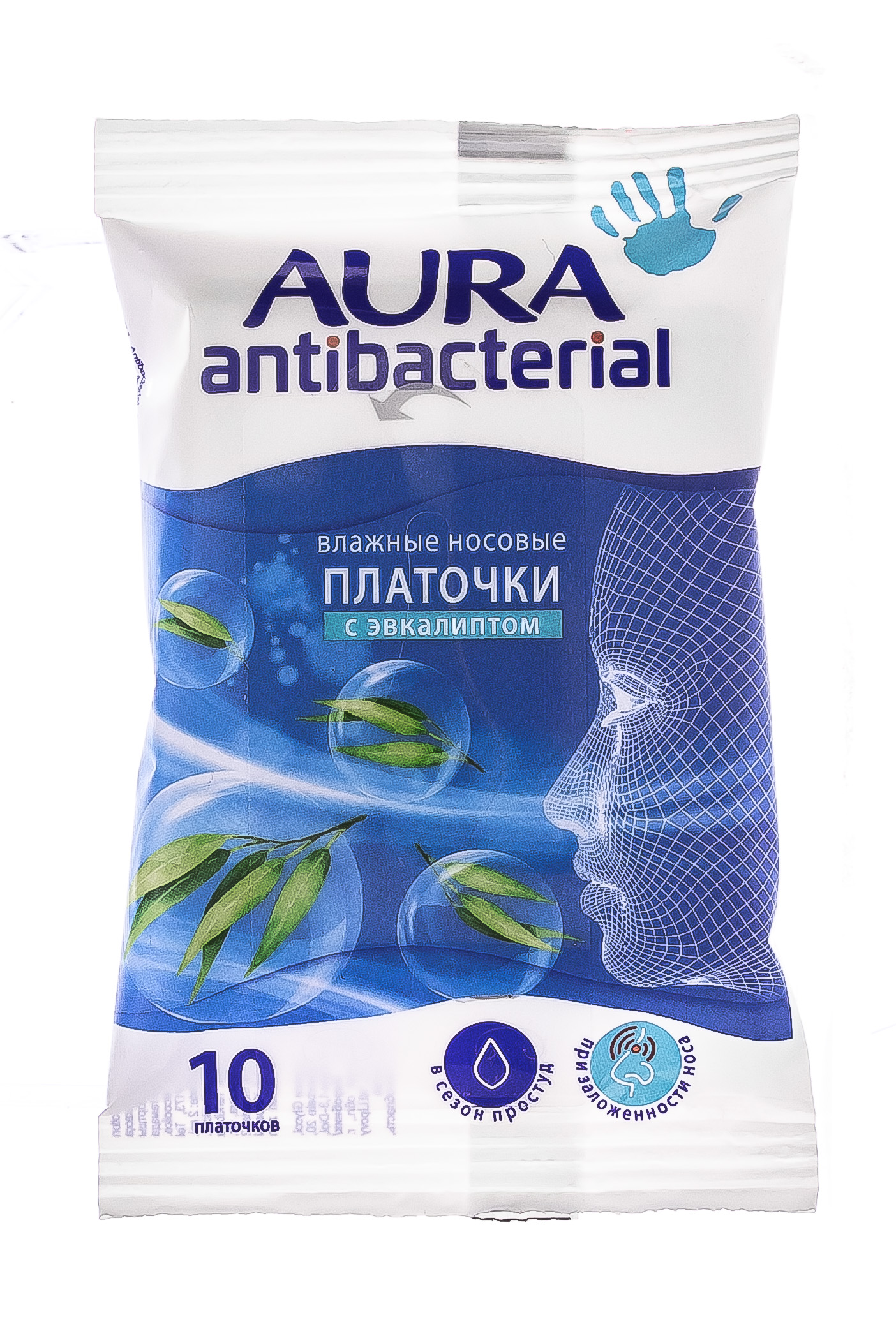 Аура Влажные носовые платочки Antibacterial pocket-pack 10 шт (Aura, Влажные салфетки) фото 1