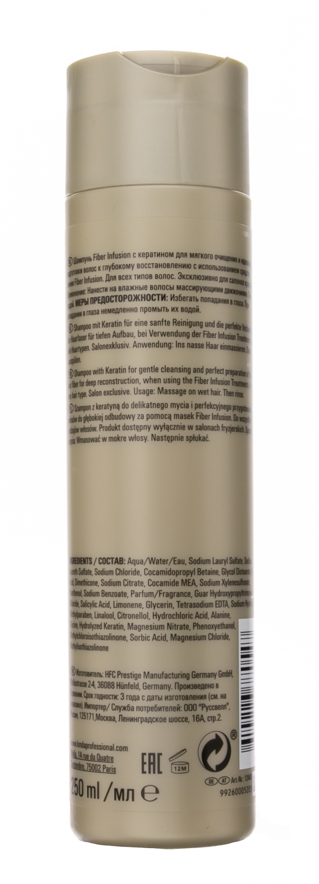 Лонда Профессионал Шампунь, 250 мл (Londa Professional, Fiber Infusion) фото 2