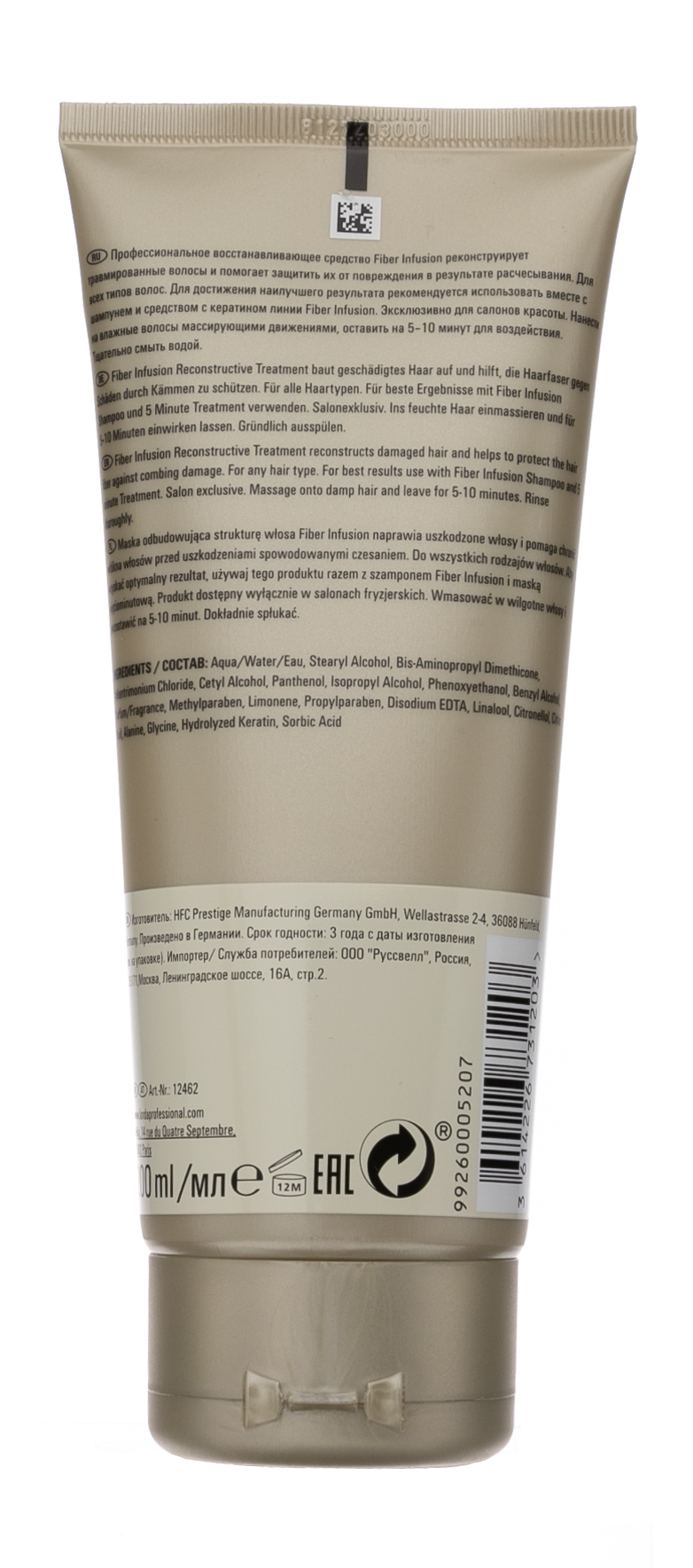 Лонда Профессионал Профессиональная маска для волос, 200 мл (Londa Professional, Fiber Infusion) фото 2