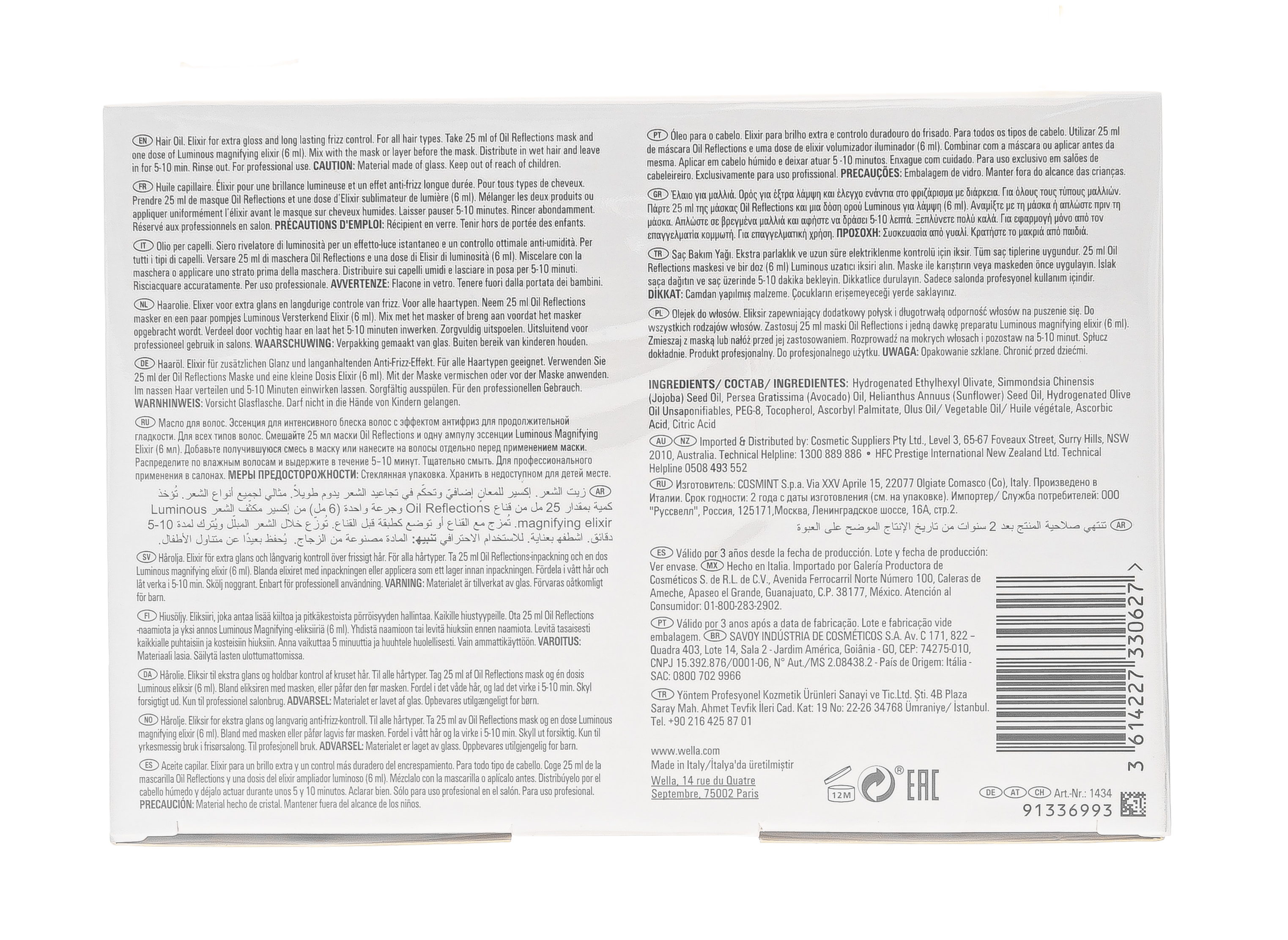 Велла Профессионал Эссенция для интенсивного блеска волос, 10 х 6 мл (Wella Professionals, Уход за волосами) фото 4