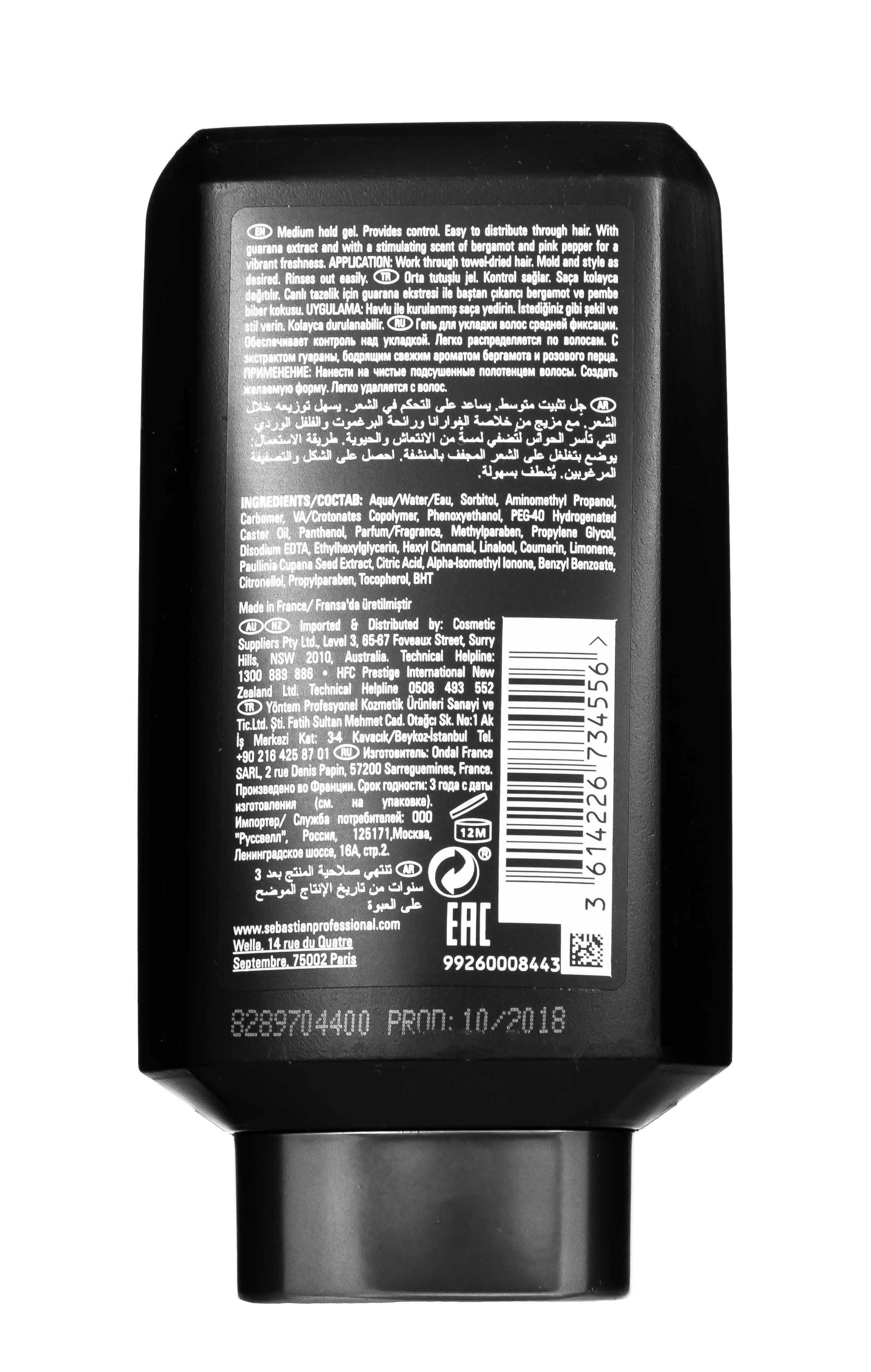 Себман Гель для укладки волос средней фиксации 150 мл (Sebman, Для волос) фото 2