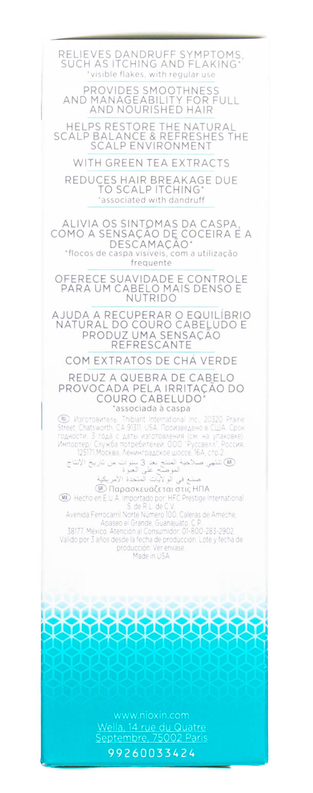 Ниоксин Набор Ситема Scalp Recovery против перхоти, 200мл+200мл+100мл (Nioxin, Система против перхоти) Ниоксин Набор Ситема Scalp Recovery против перхоти, 200мл+200мл+100мл (Nioxin, Система против перхоти) фото 3
