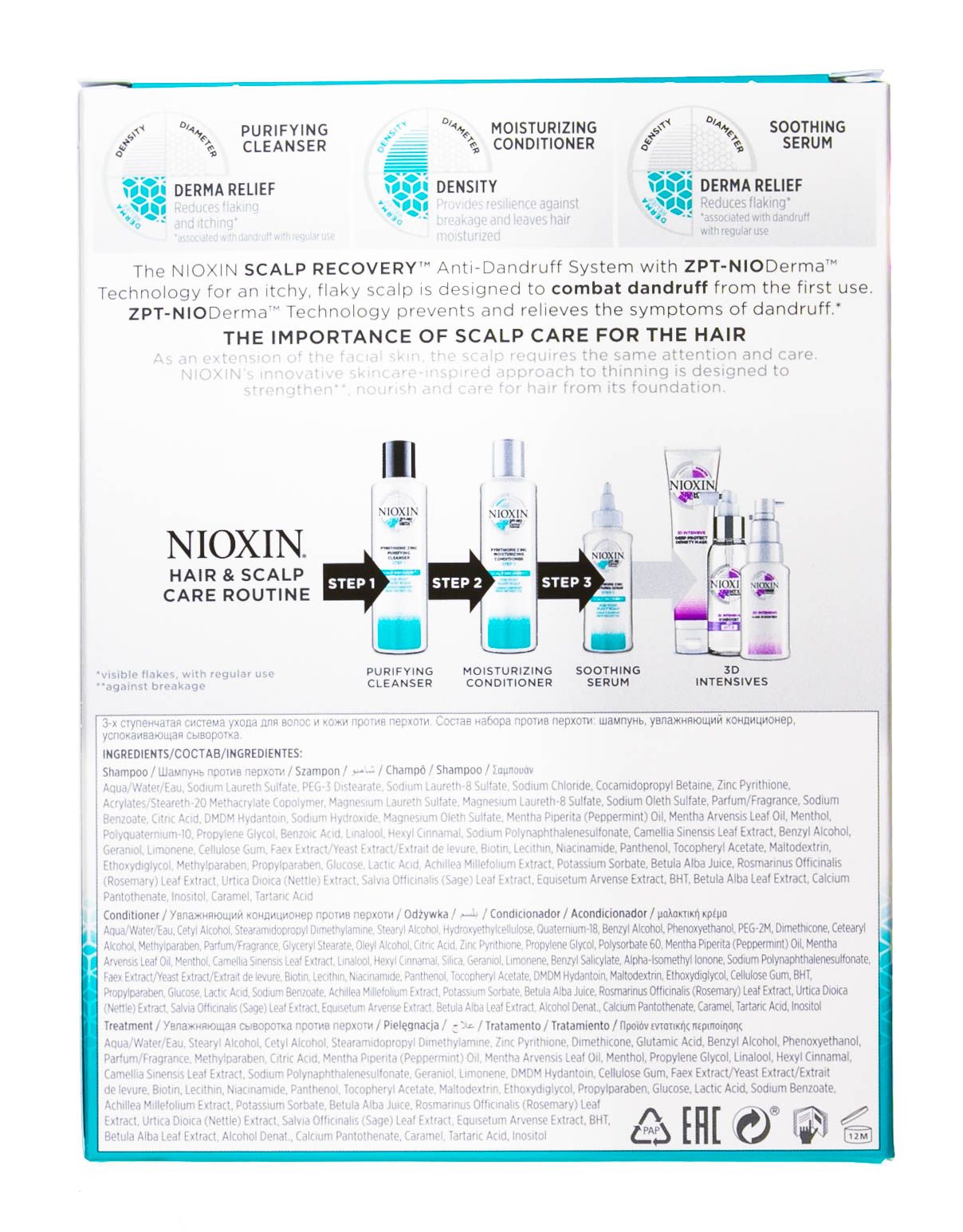 Ниоксин Набор Ситема Scalp Recovery против перхоти, 200мл+200мл+100мл (Nioxin, Система против перхоти) Ниоксин Набор Ситема Scalp Recovery против перхоти, 200мл+200мл+100мл (Nioxin, Система против перхоти) фото 4