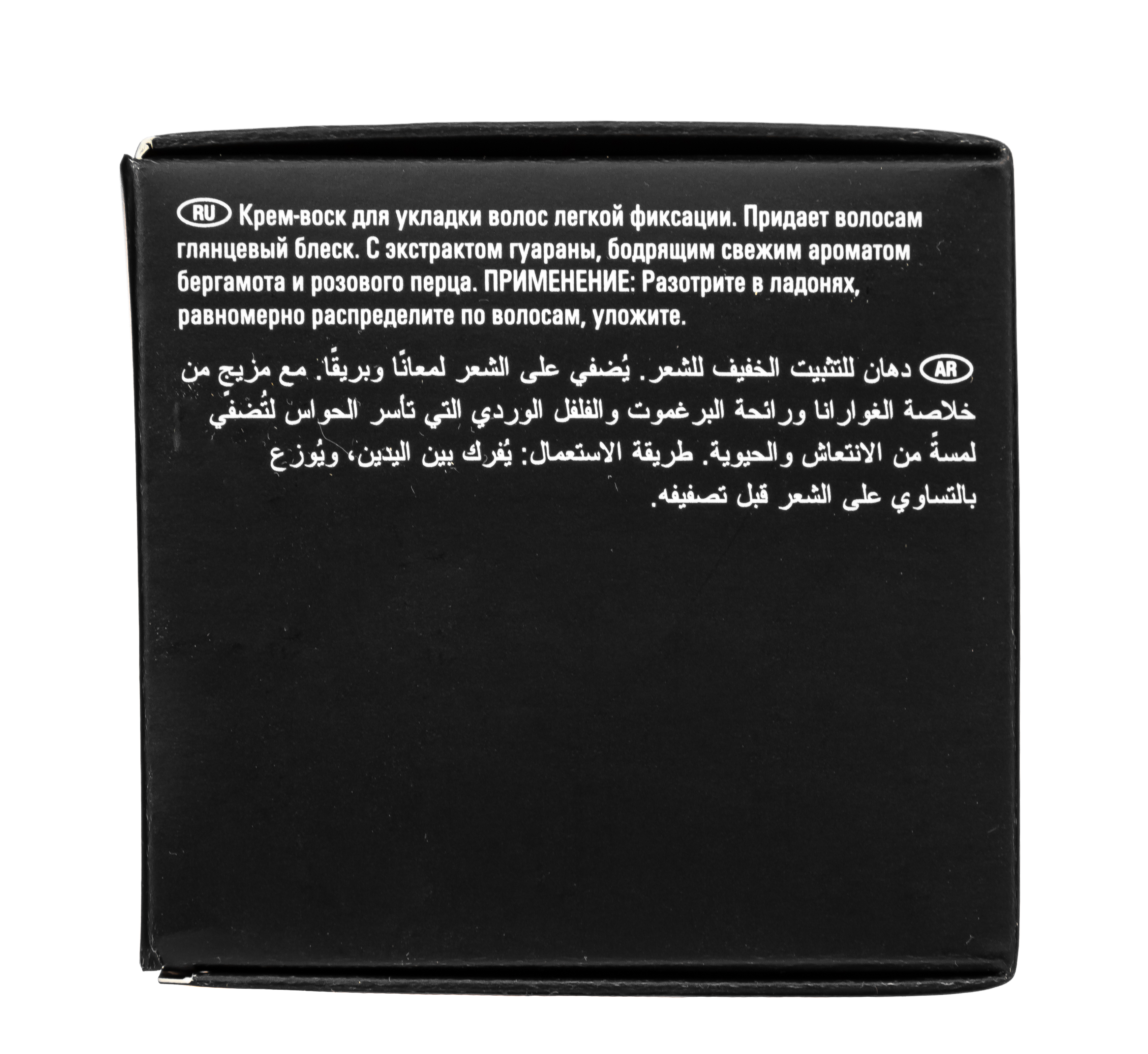 Себман Крем-воск для укладки волос легкой фиксации 75 мл (Sebman, Для волос) фото 5