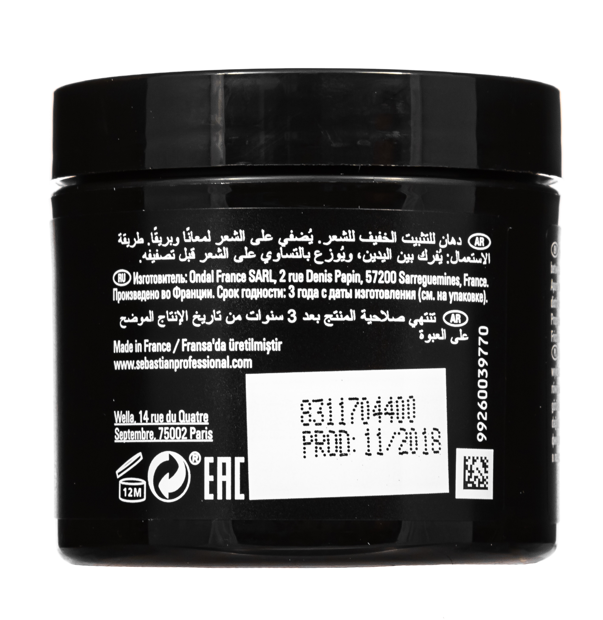 Себман Крем-воск для укладки волос легкой фиксации 75 мл (Sebman, Для волос) фото 7