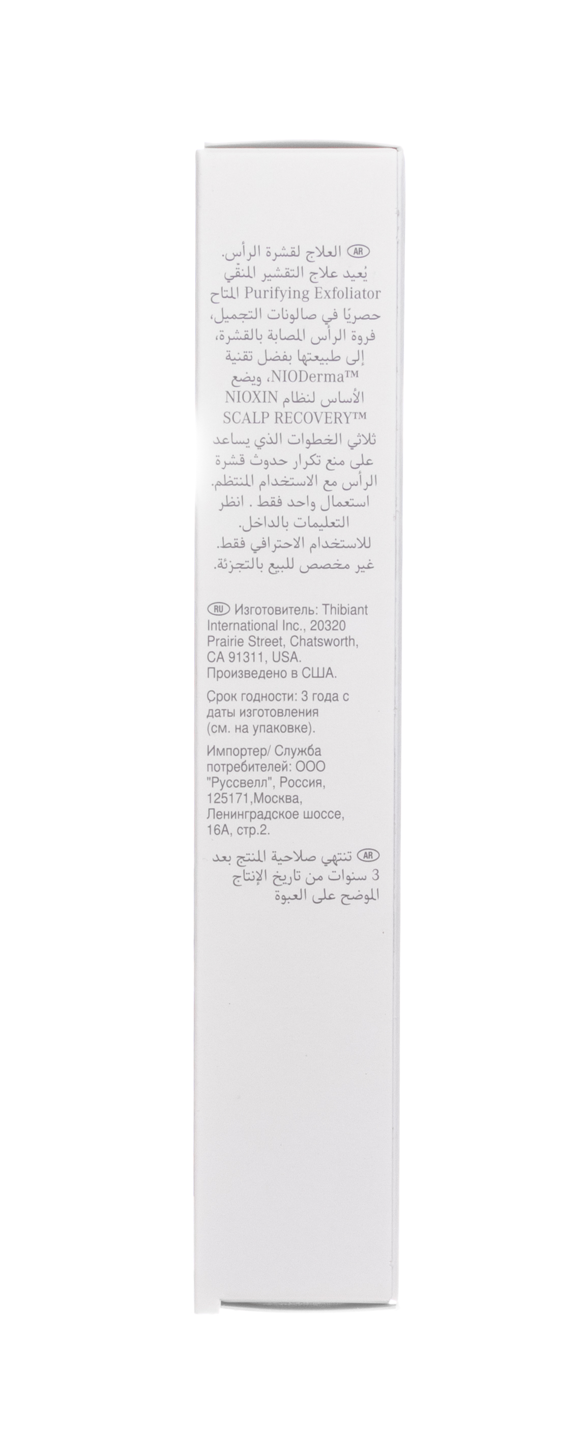 Ниоксин Деликатный скраб для кожи головы против перхоти   50 мл (Nioxin, Система против перхоти) фото 3