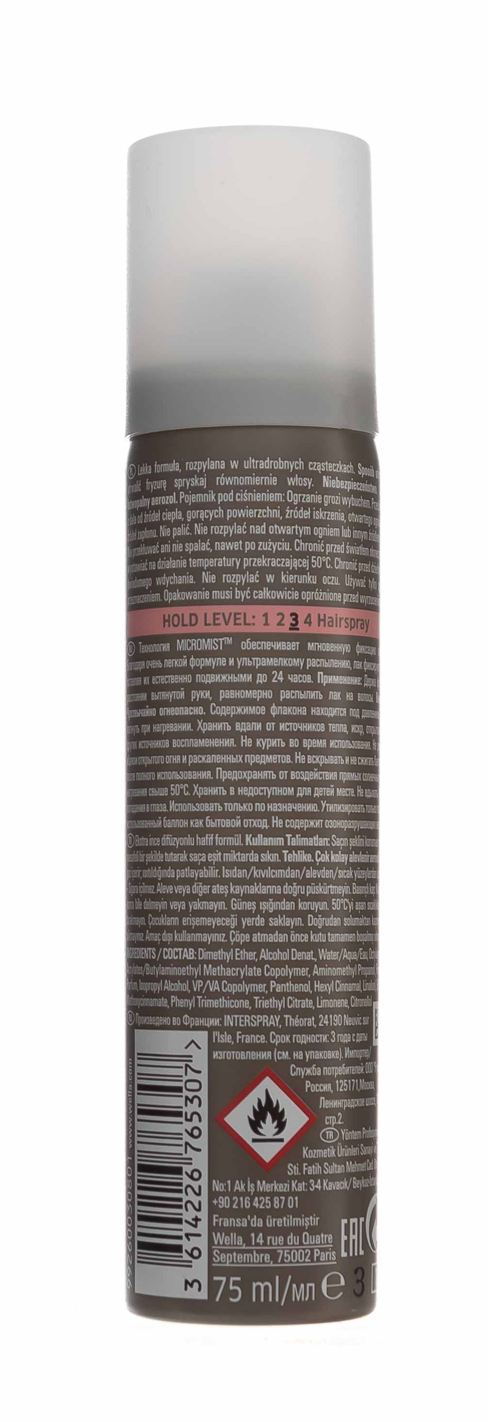 Велла Профессионал Сухой лак сильной фиксации Mistify me, 75 мл (Wella Professionals, Стайлинг Eimi) фото 2