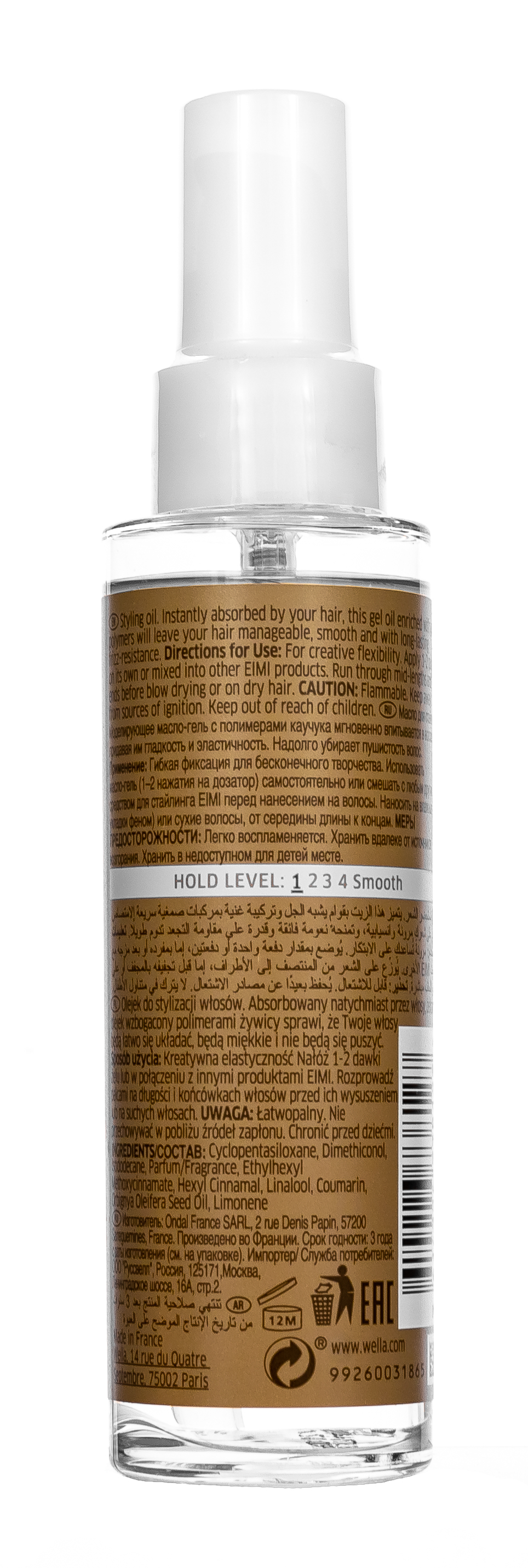 Велла Профессионал Моделирующее масло-гель Cocktail me, 95 мл (Wella Professionals, Стайлинг Eimi) фото 2