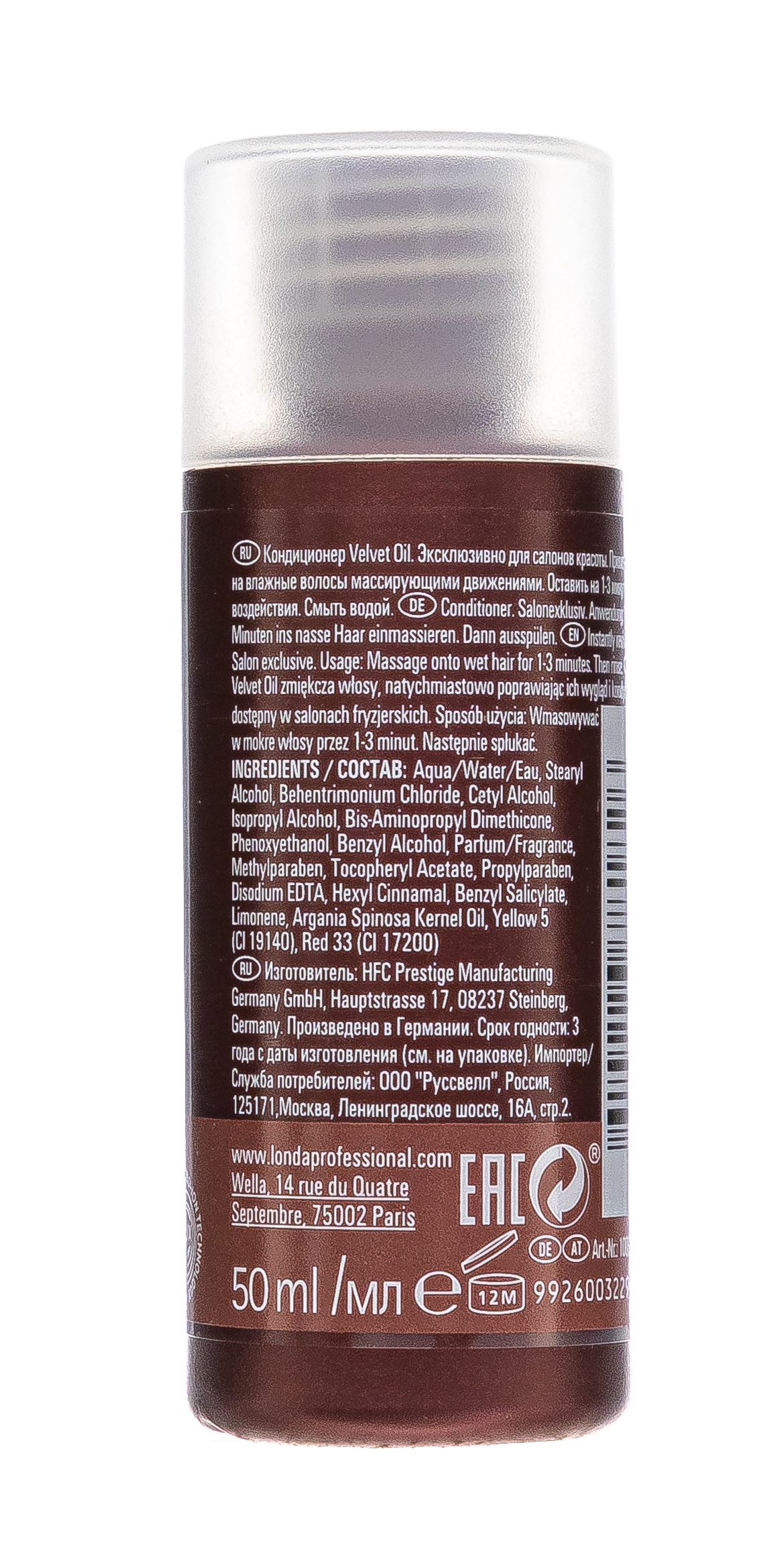 Лонда Профессионал Кондиционер с аргановым маслом дорожный формат, 50 мл (Londa Professional, Velvet Oil) фото 2