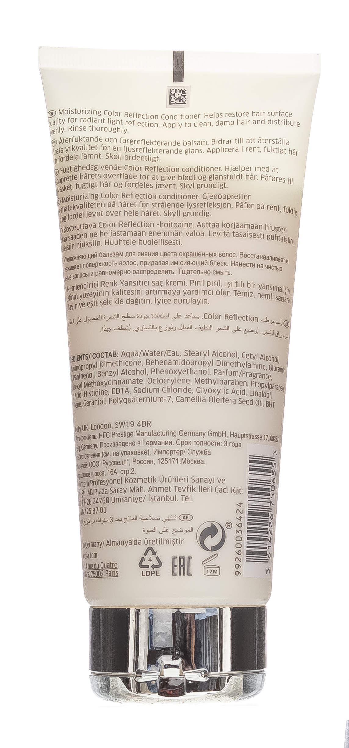 Велла Профессионал Увлажняющий бальзам для сияния цвета окрашенных волос, 200 мл (Wella Professionals, Уход за волосами) Велла Профессионал Увлажняющий бальзам для сияния цвета окрашенных волос, 200 мл (Wella Professionals, Уход за волосами) фото 2