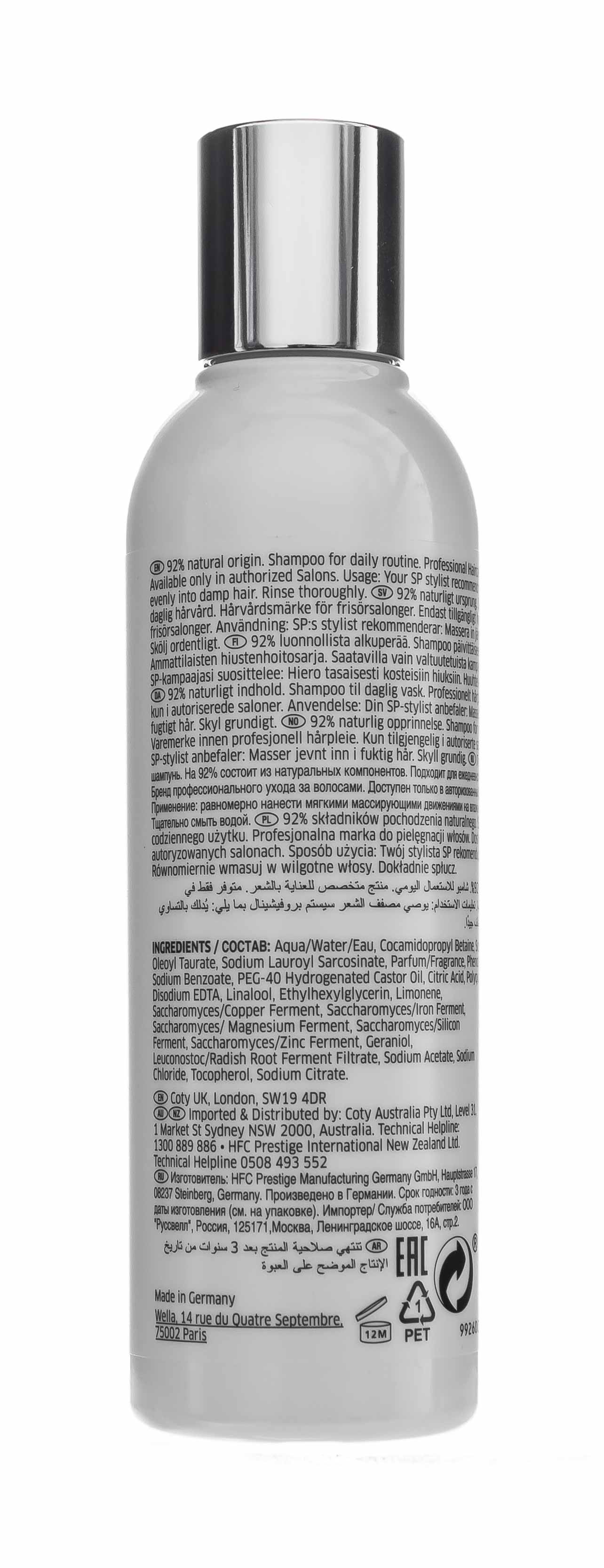 Систем Профешнл Питательный шампунь 200 мл (System Professional, Essential) фото 2