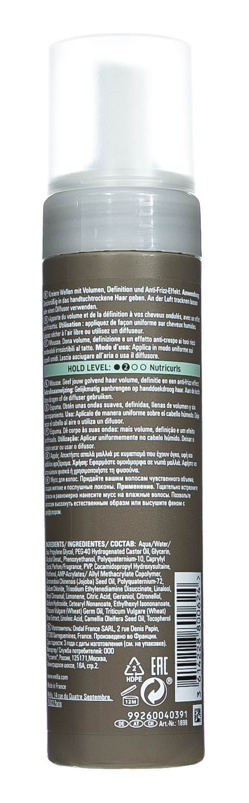 Велла Профессионал Мусс для моделирования вьющихся волос, 200 мл (Wella Professionals, Уход за волосами) фото 2