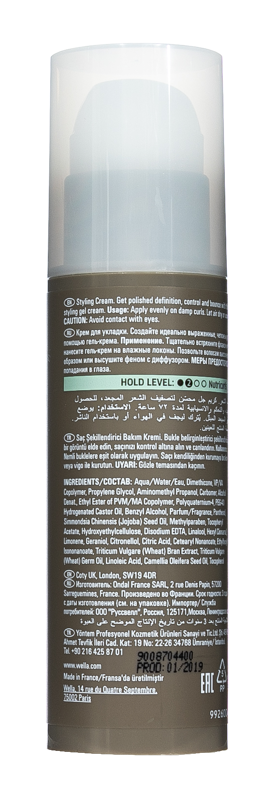 Велла Профессионал Крем для укладки кудрявых волос Curl Shaper 72H Curl Defining Gel-Cream, 150 мл (Wella Professionals, Уход за волосами) фото 4