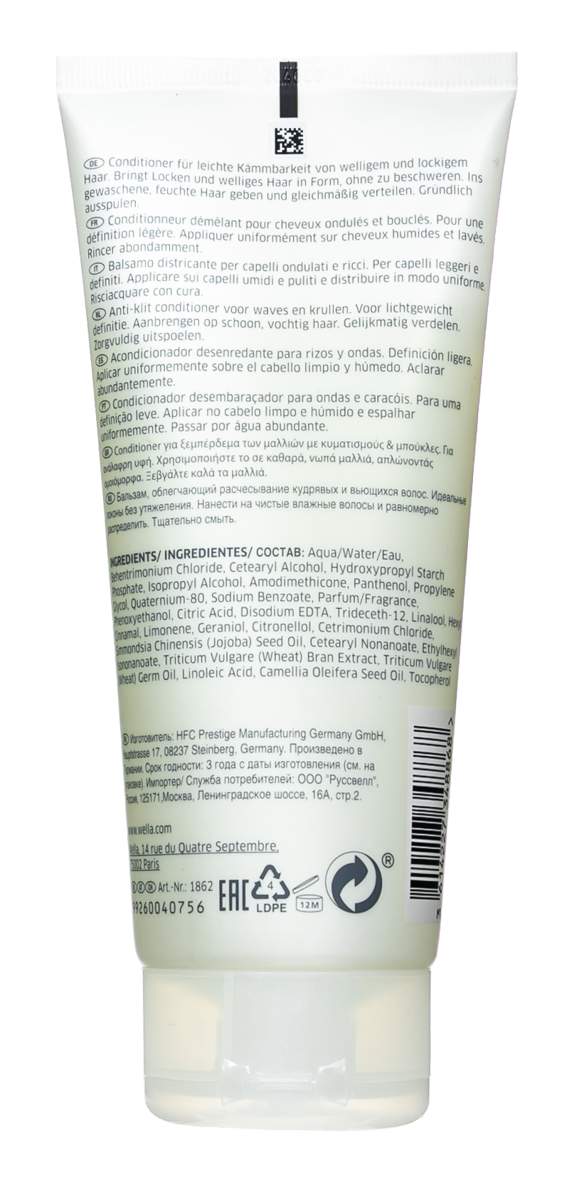 Велла Профессионал Бальзам, облегчающий расчесывание кудрявых и вьющихся волос Detangling Conditioner for Curls & Waves, 200 мл (Wella Professionals, Уход за волосами) Велла Профессионал Бальзам, облегчающий расчесывание кудрявых и вьющихся волос Detangling Conditioner for Curls & Waves, 200 мл (Wella Professionals, Уход за волосами) фото 2