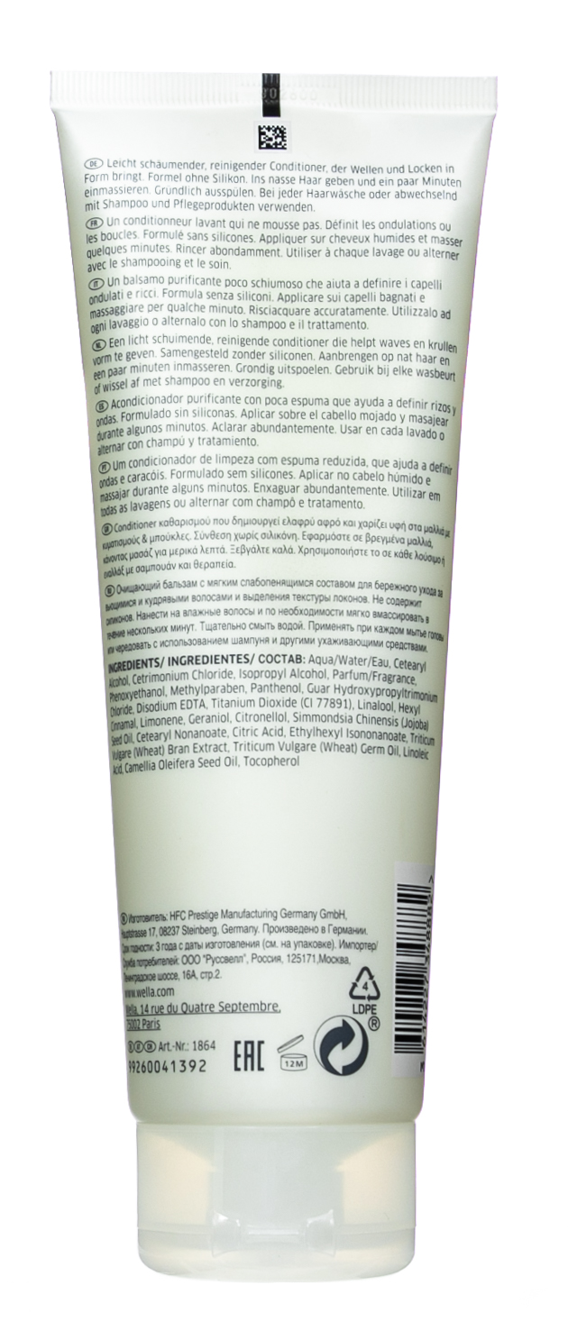 Велла Профессионал Очищающий бальзам со слабопенящимся составом для бережного ухода за кудрявыми и вьющимися волосами Cleansing Conditioner for Waves & Curls, 250 мл (Wella Professionals, Уход за волосами) фото 2