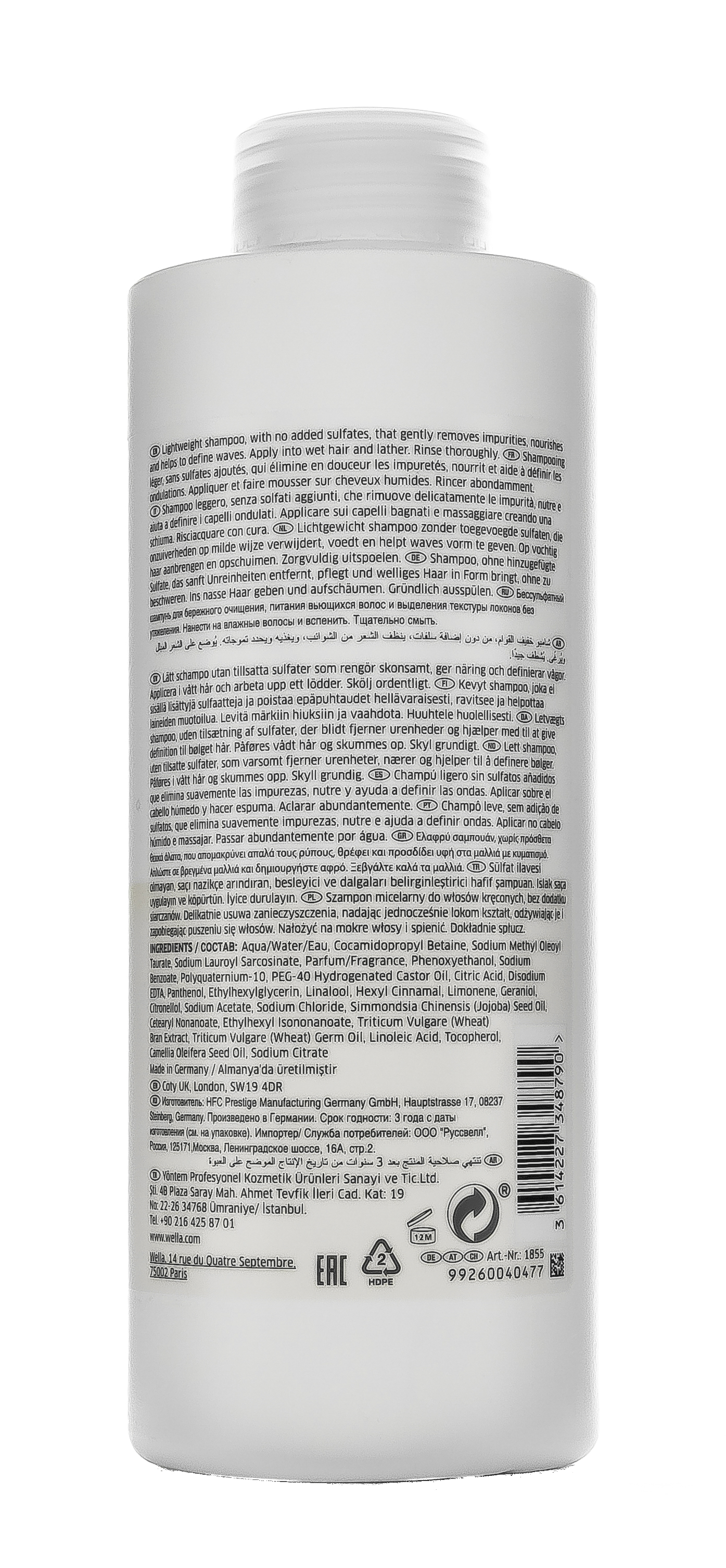 Велла Профессионал Бессульфатный шампунь для вьющихся волос, 1000 мл (Wella Professionals, Уход за волосами) фото 2