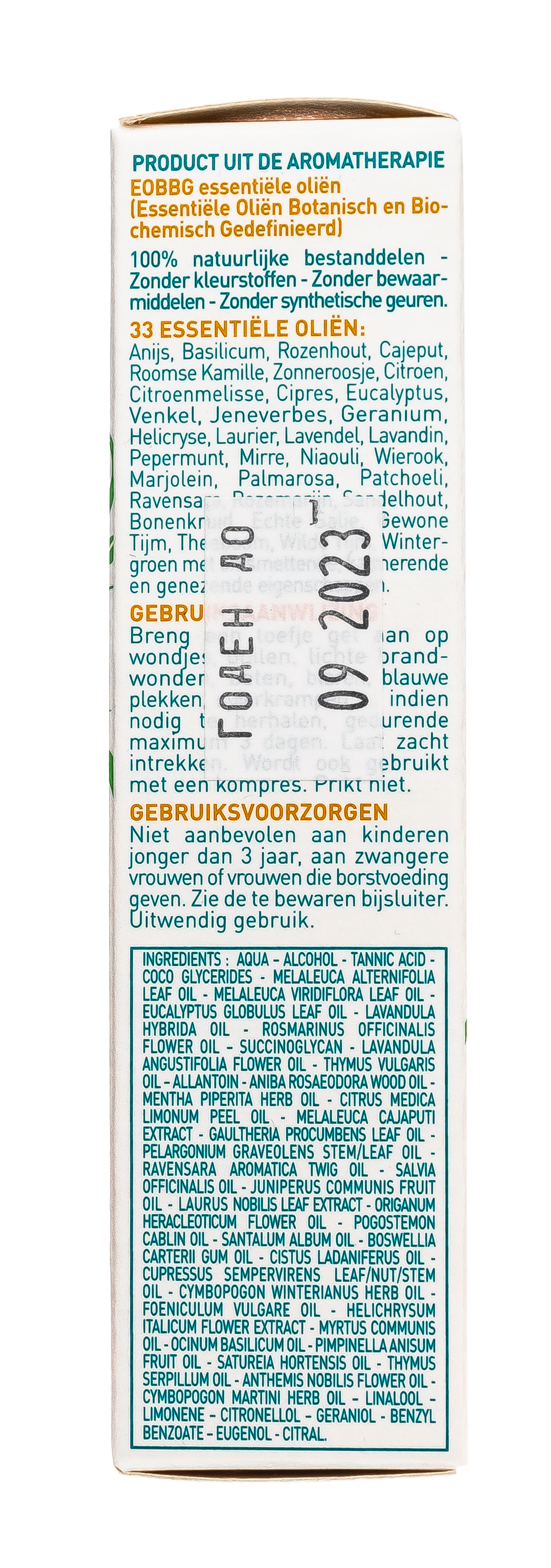 Пюресансьель Гель восстанавливающий Шишки и синяки 