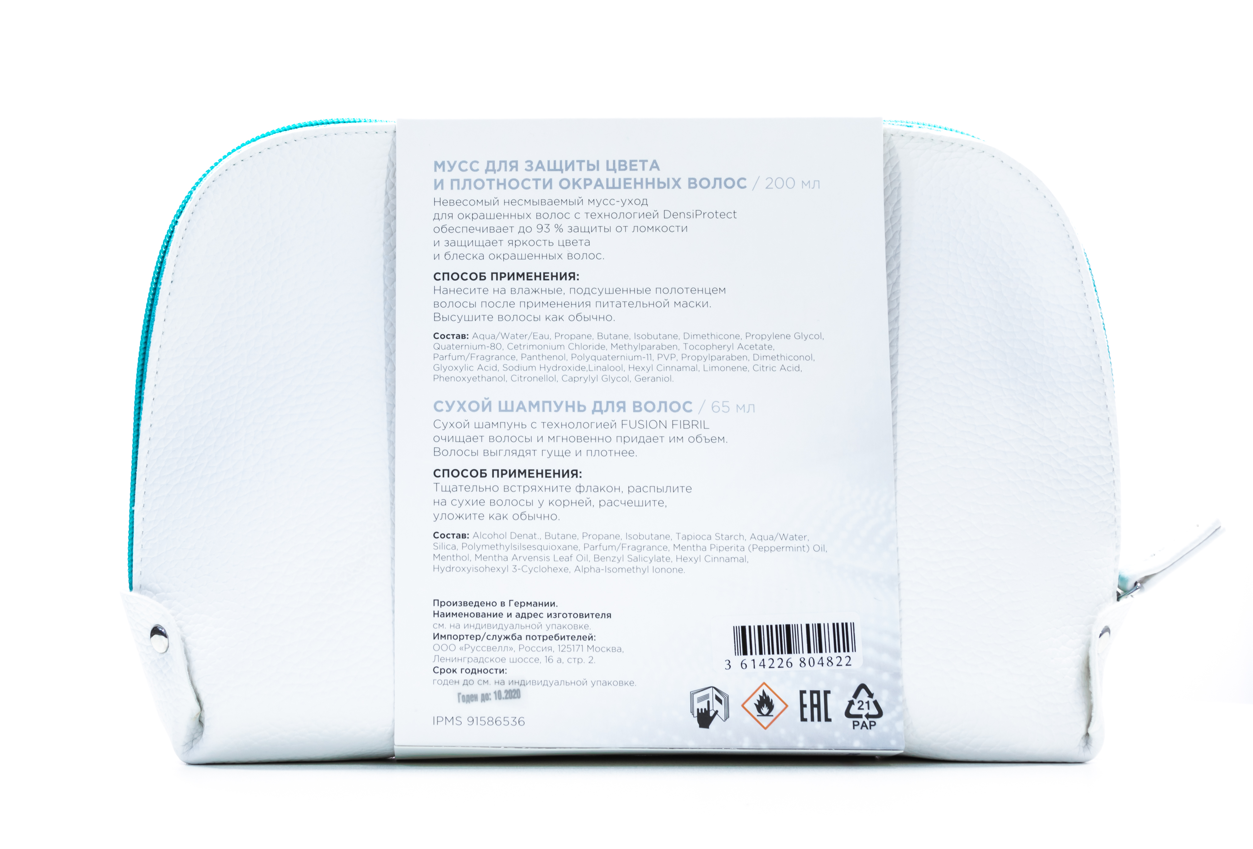 Ниоксин Набор в косметичке (мусс + сухой шампунь), 200мл+65 мл (Nioxin, 3D Стайлинг) фото 1