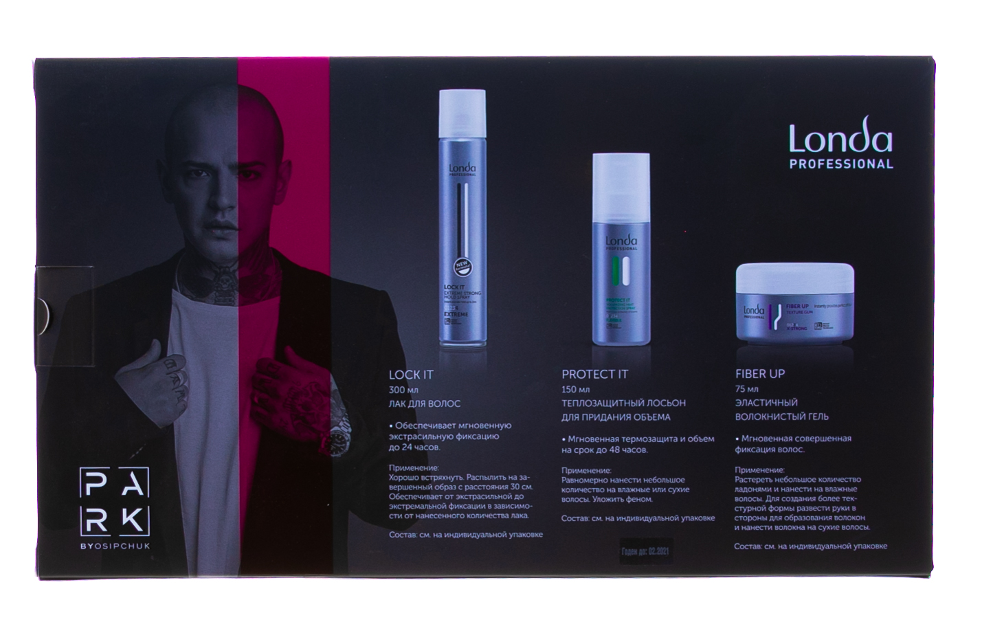 Лонда Профессионал Подарочный набор Styling PRO 1 шт (Londa Professional, Укладка и стайлинг) фото 1