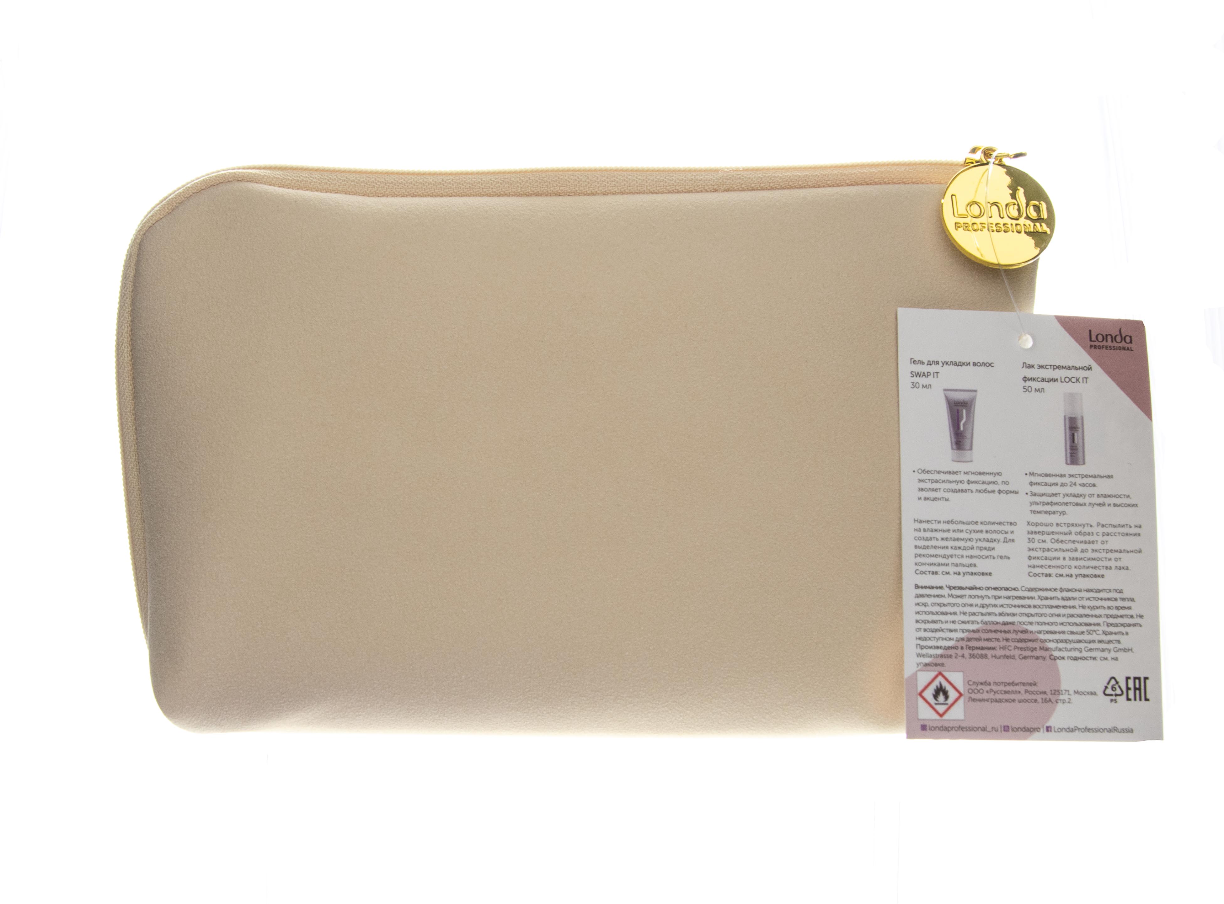 Лонда Профессионал Дорожный набор Шампунь 50 мл, масло 30 мл, гель для укладки волос 30 мл, Лак 50 мл (Londa Professional, Уход за волосами) Лонда Профессионал Дорожный набор Шампунь 50 мл, масло 30 мл, гель для укладки волос 30 мл, Лак 50 мл (Londa Professional, Уход за волосами) фото 1