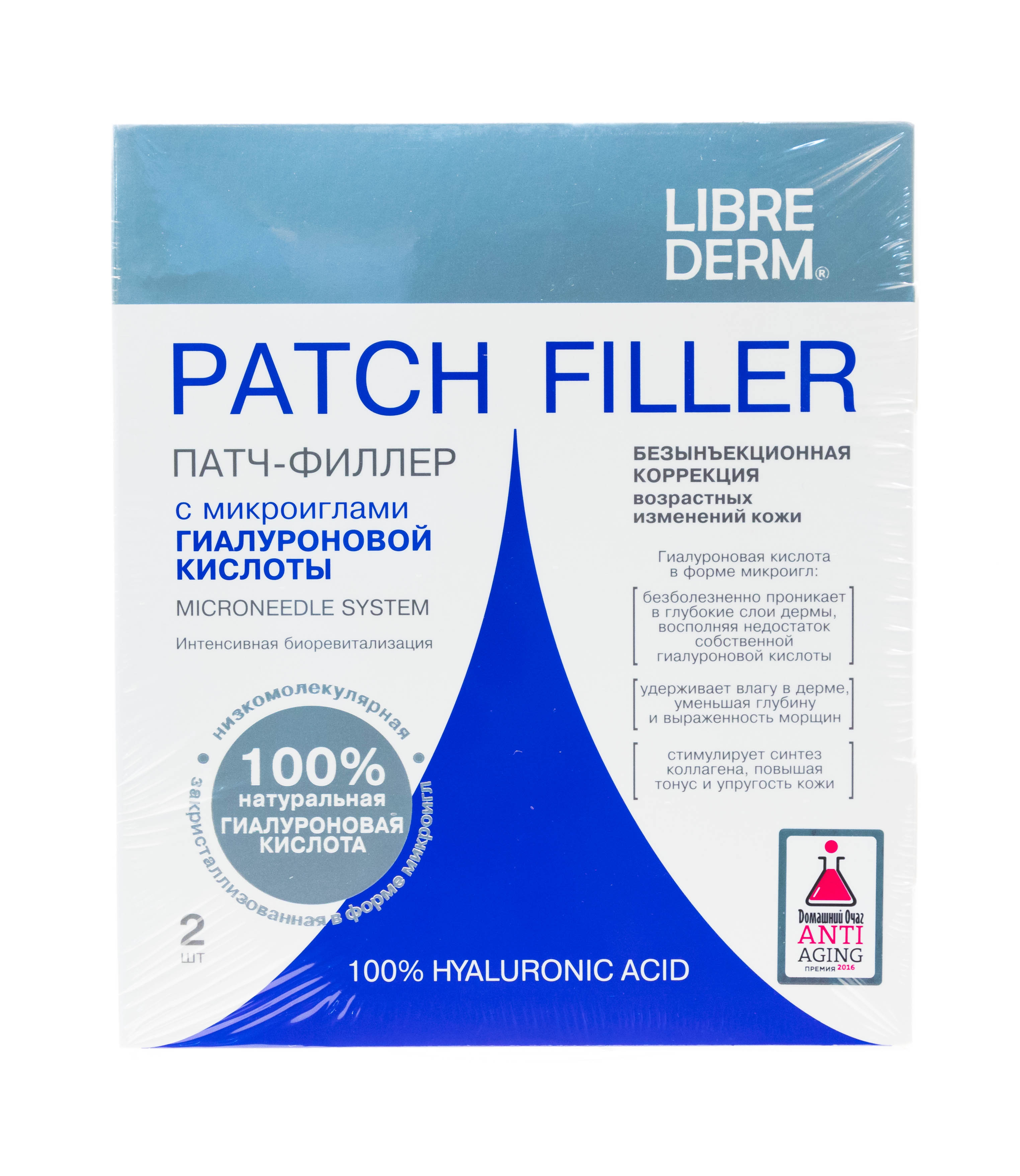Либридерм Патч-филлер с микроиглами гиалуроновой кислоты № 2 (Librederm, Гиалуроновая коллекция) фото 1