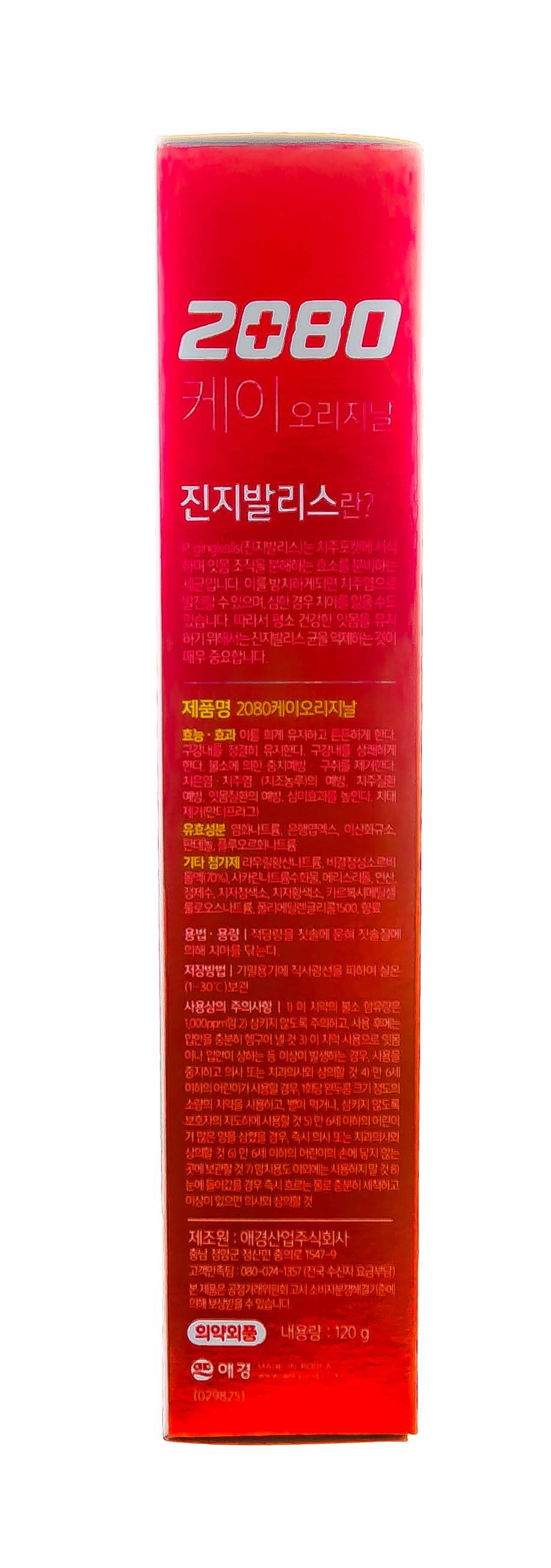 Керасис Зубная паста антибактериальная 