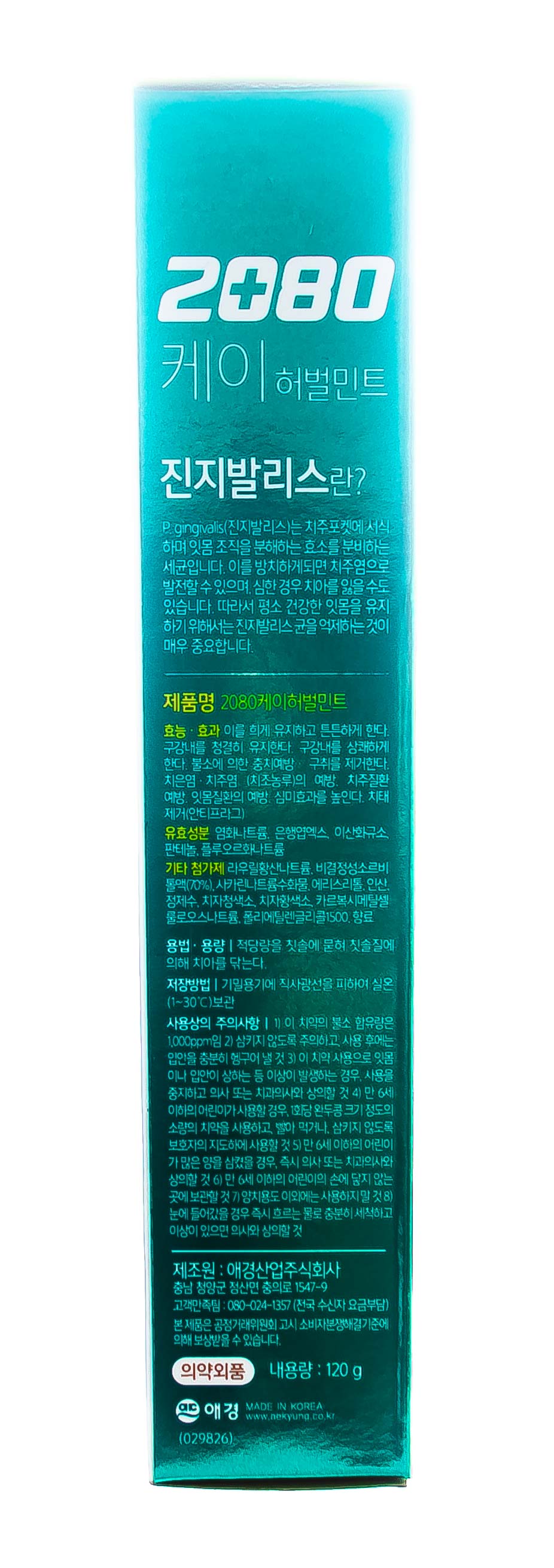 Керасис Антибактериальная зубная паста 