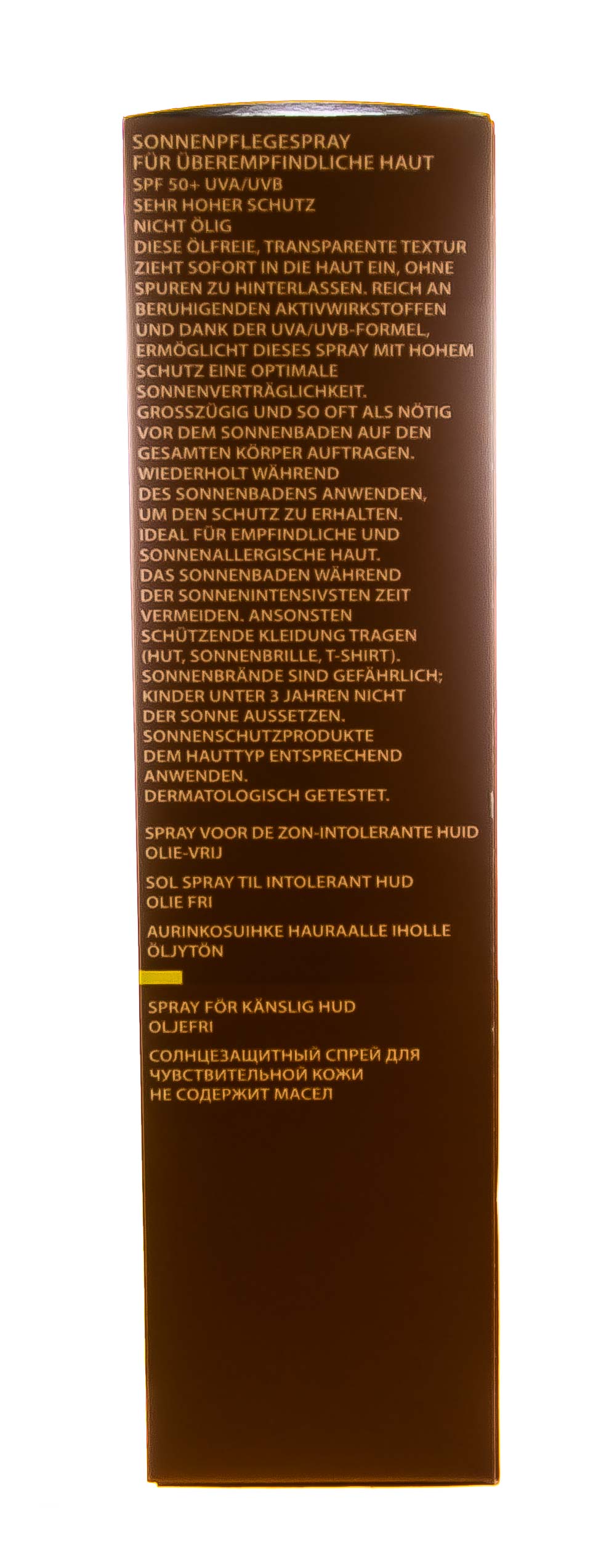 Академи Солнцезащитный регенерирующий крем для лица SPF 40, 50 мл (Academie, Bronzecran) Академи Солнцезащитный регенерирующий крем для лица SPF 40, 50 мл (Academie, Bronzecran) фото 3