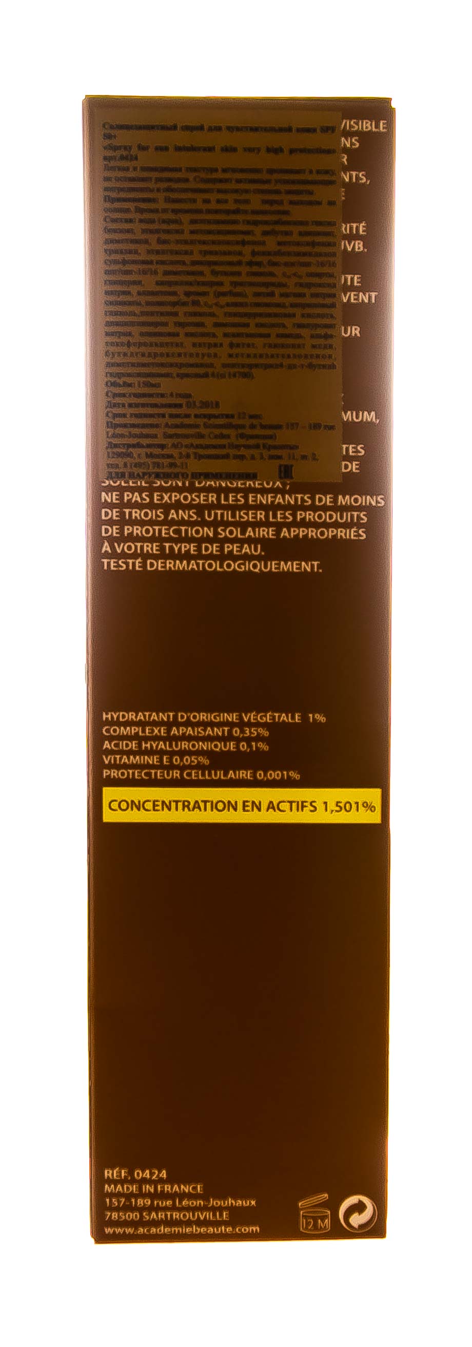 Академи Солнцезащитный регенерирующий крем для лица SPF 40, 50 мл (Academie, Bronzecran) Академи Солнцезащитный регенерирующий крем для лица SPF 40, 50 мл (Academie, Bronzecran) фото 4