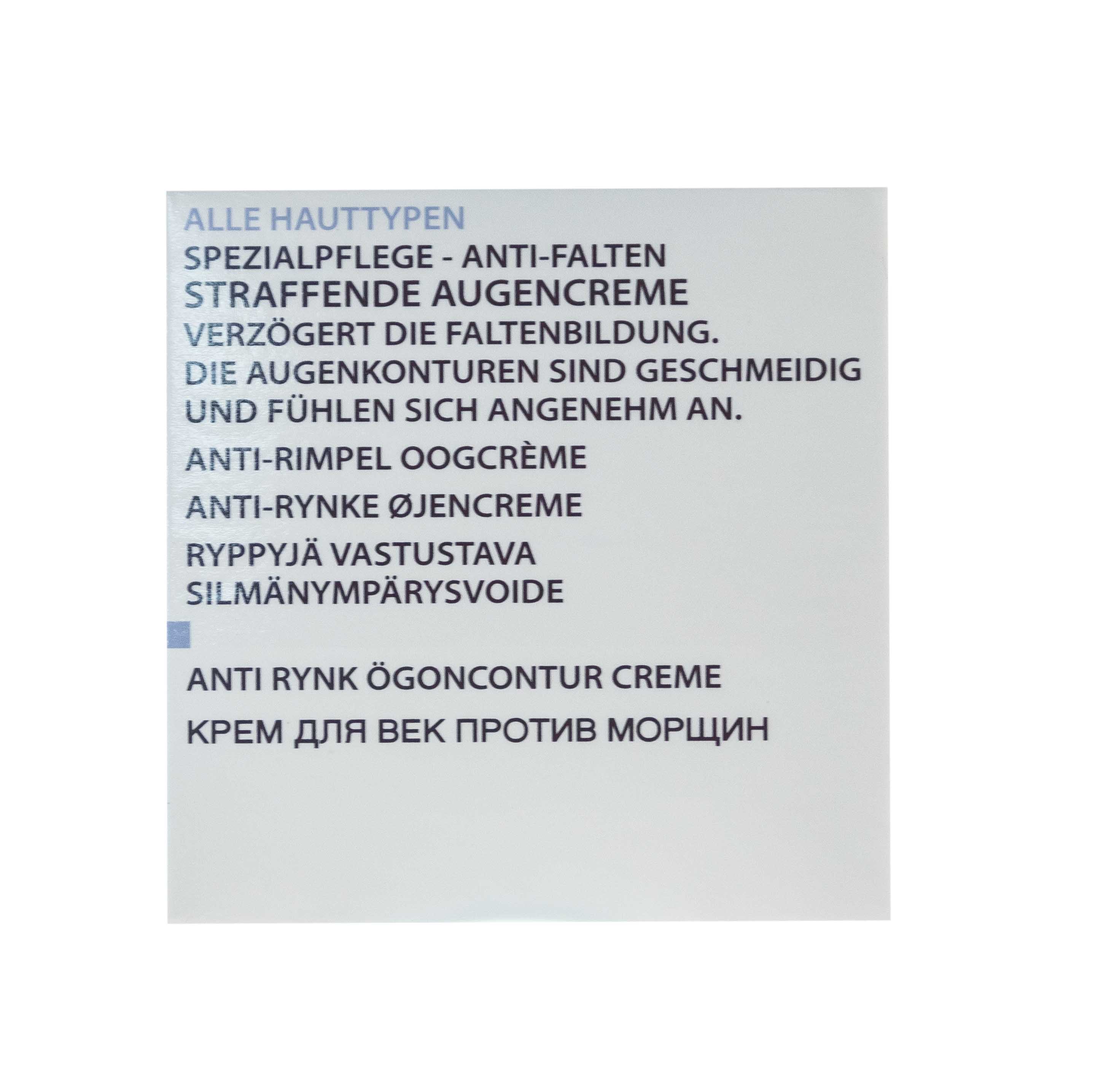 Академи Крем для контура глаз 