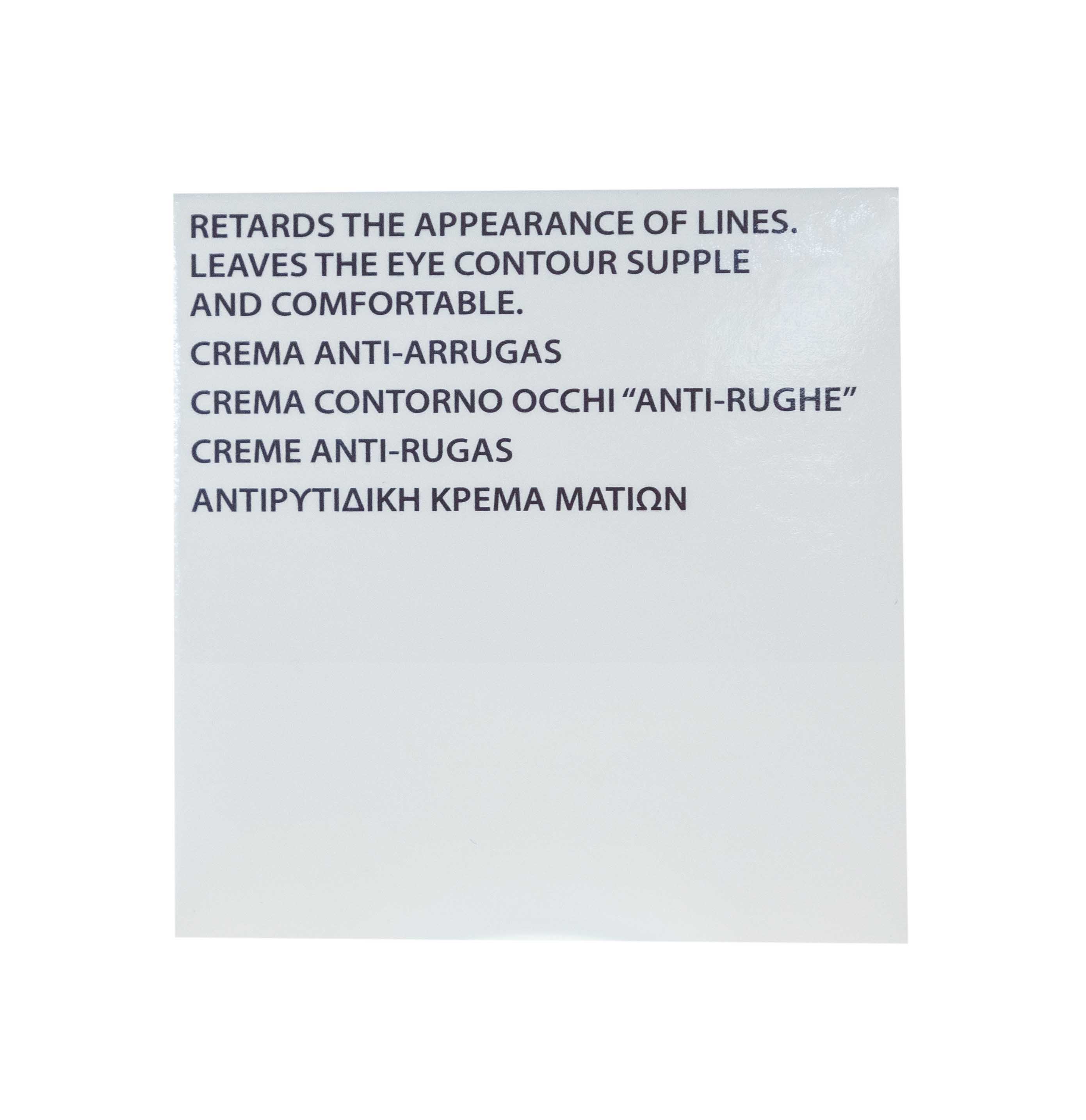 Академи Крем для контура глаз 