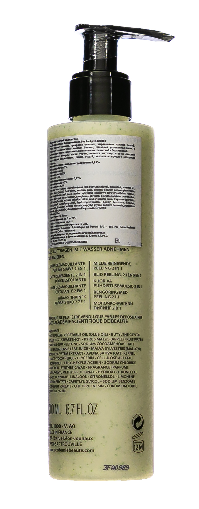 Академи Молочко-мягкий пилинг 2 в 1 200 мл (Academie, Academie Visage - нормальная кожа) фото 2