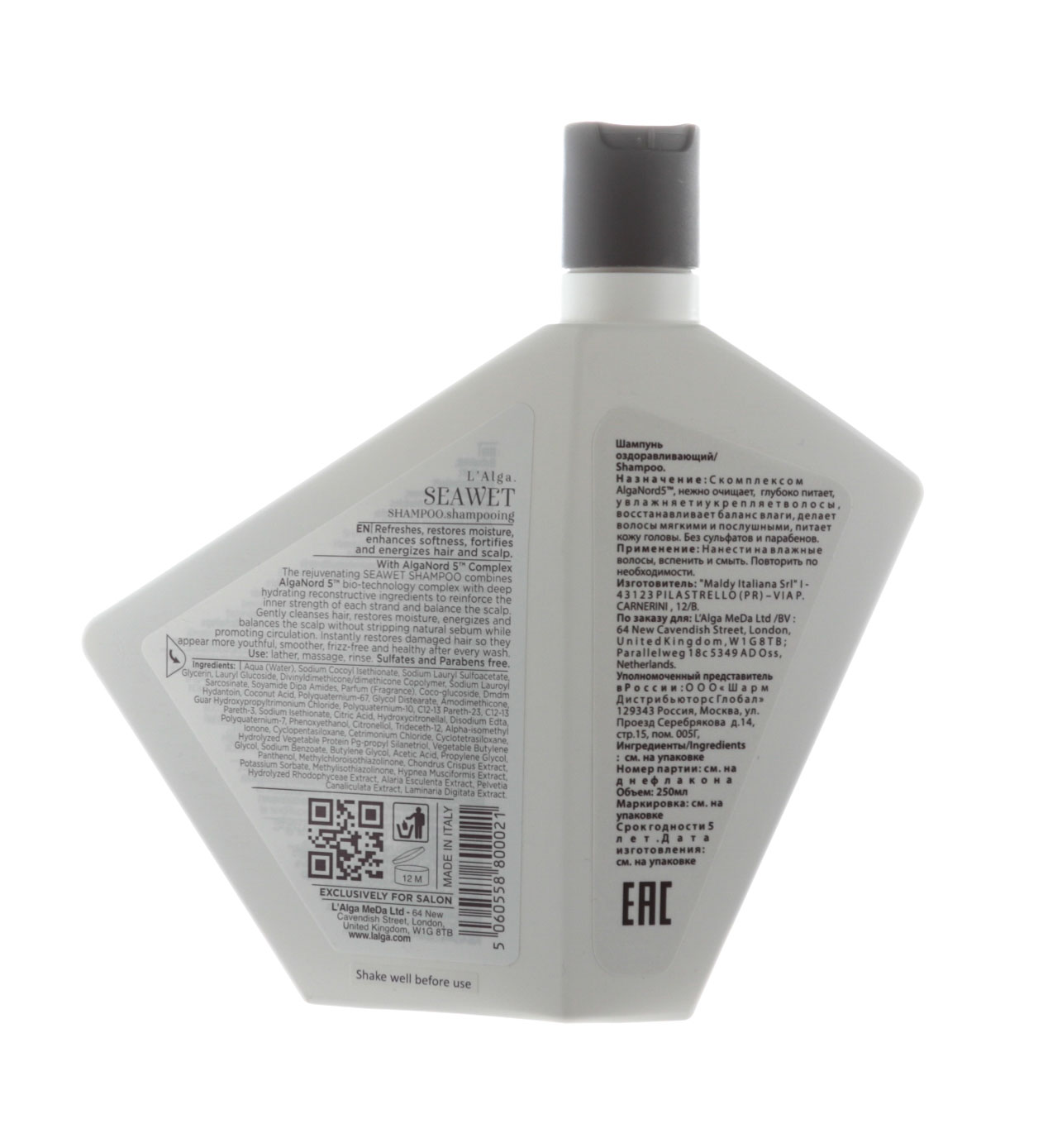 Лалга Оздоравливающий шампунь для волос, 250 мл (L'Alga, Seamore) фото 1