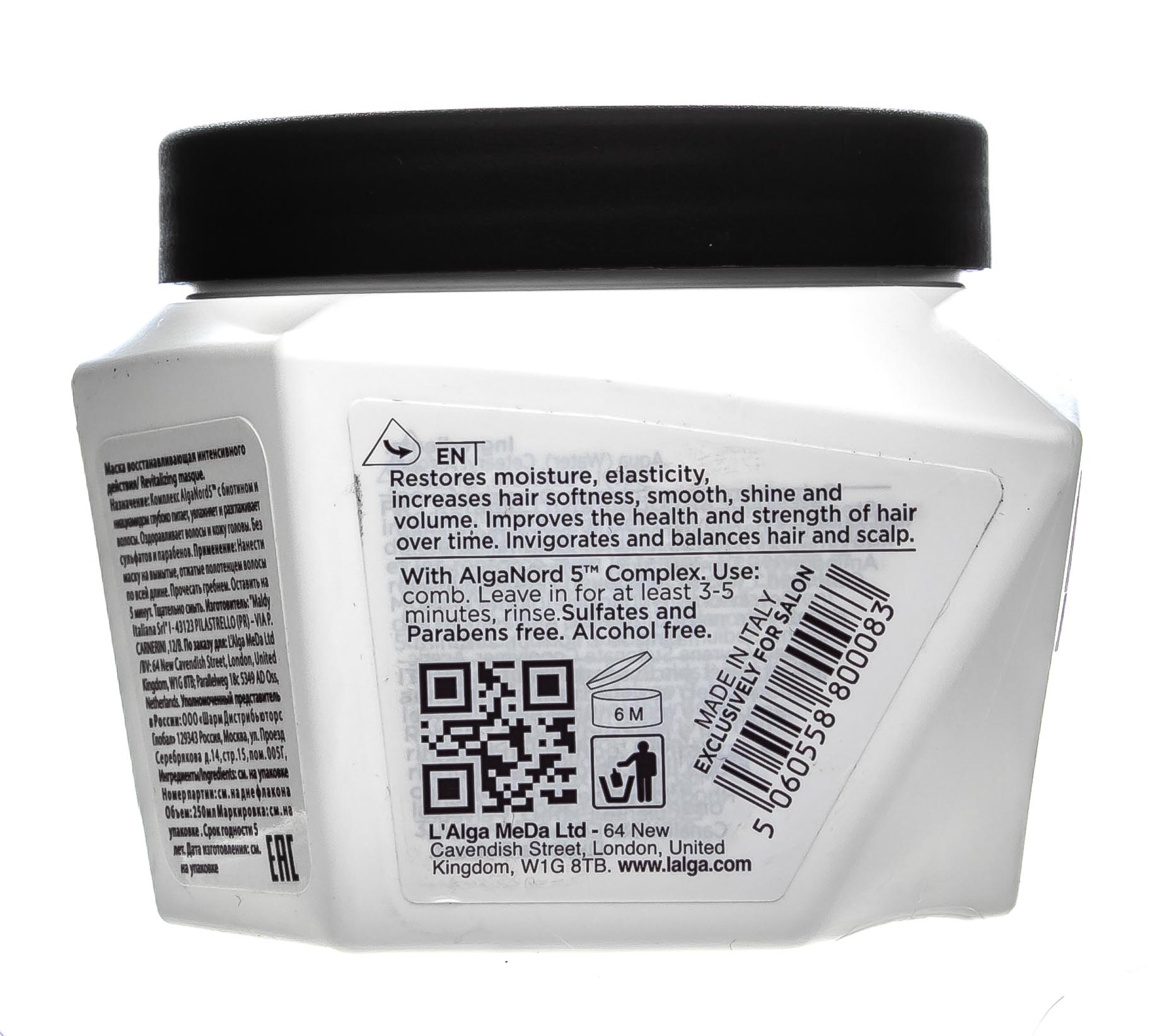 Лалга Восстанавливающая маска для волос интенсивного действия, 250 мл (L'Alga, Seamore) фото 2