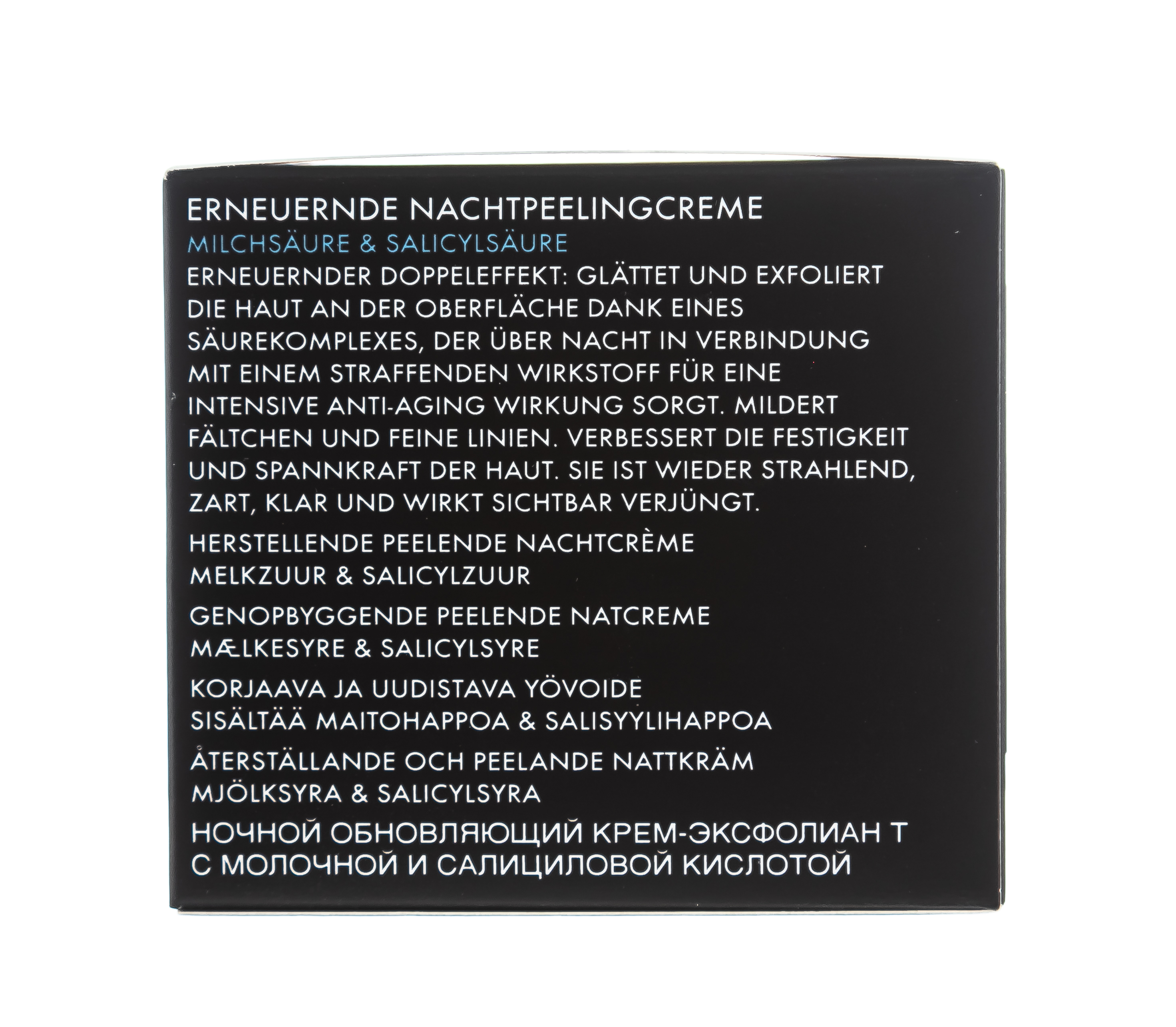 Академи Интенсивный питательный крем RICH, 50 мл (Academie, Academie Visage - сухая кожа) фото 11