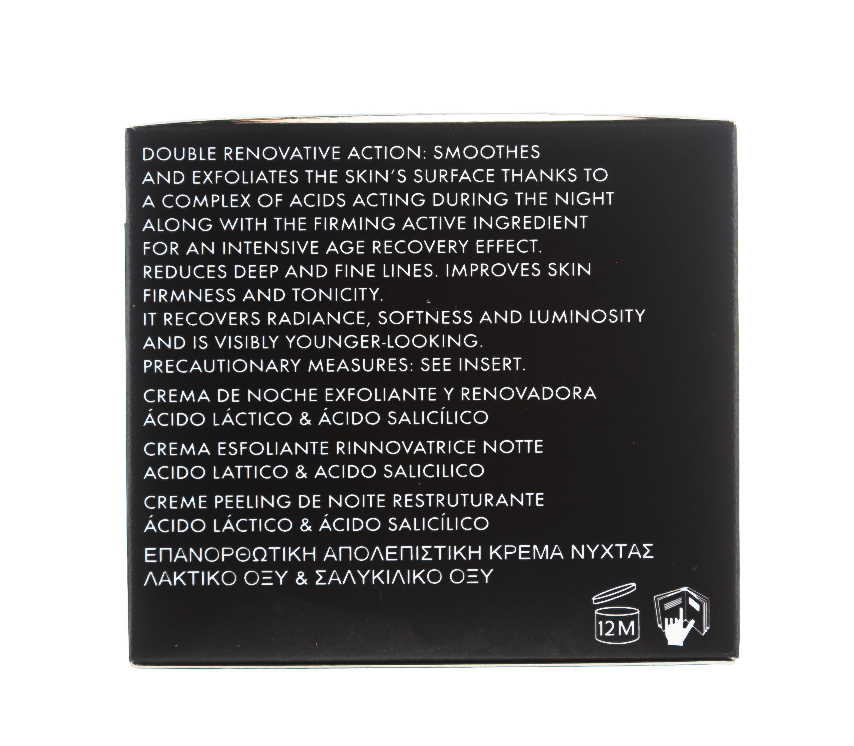 Академи Интенсивный питательный крем RICH, 50 мл (Academie, Academie Visage - сухая кожа) фото 13