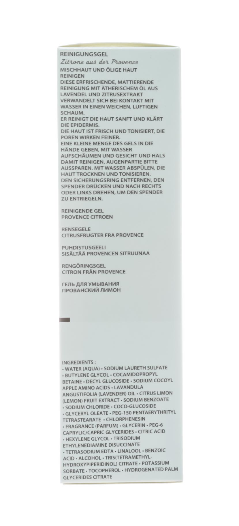 Академи Гель для умывания 