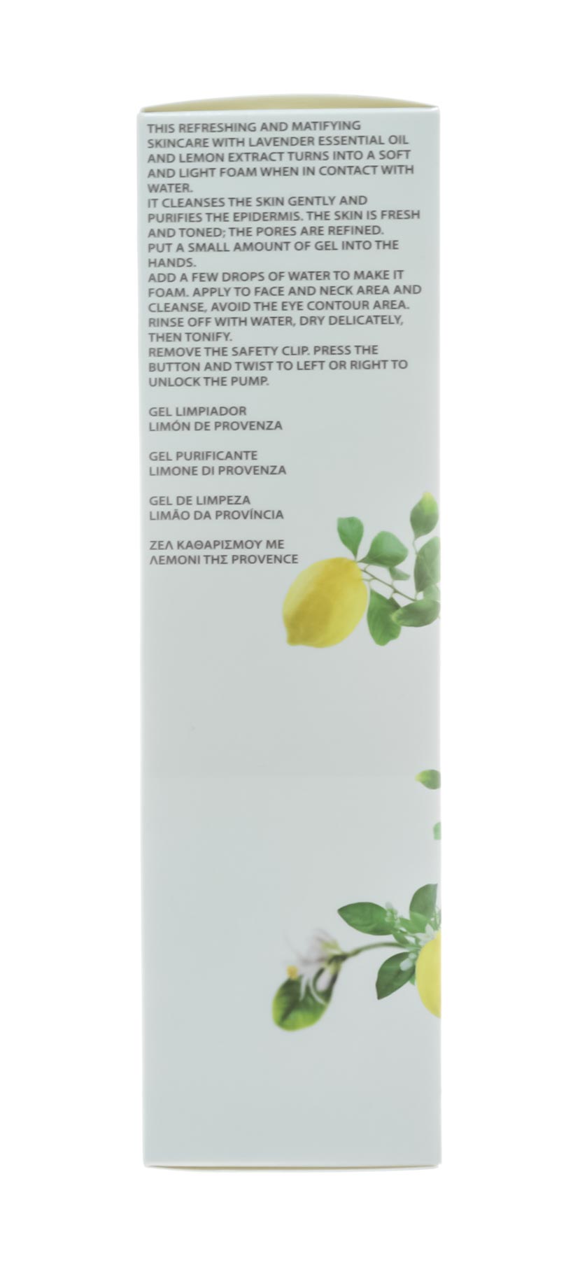 Академи Гель для умывания 