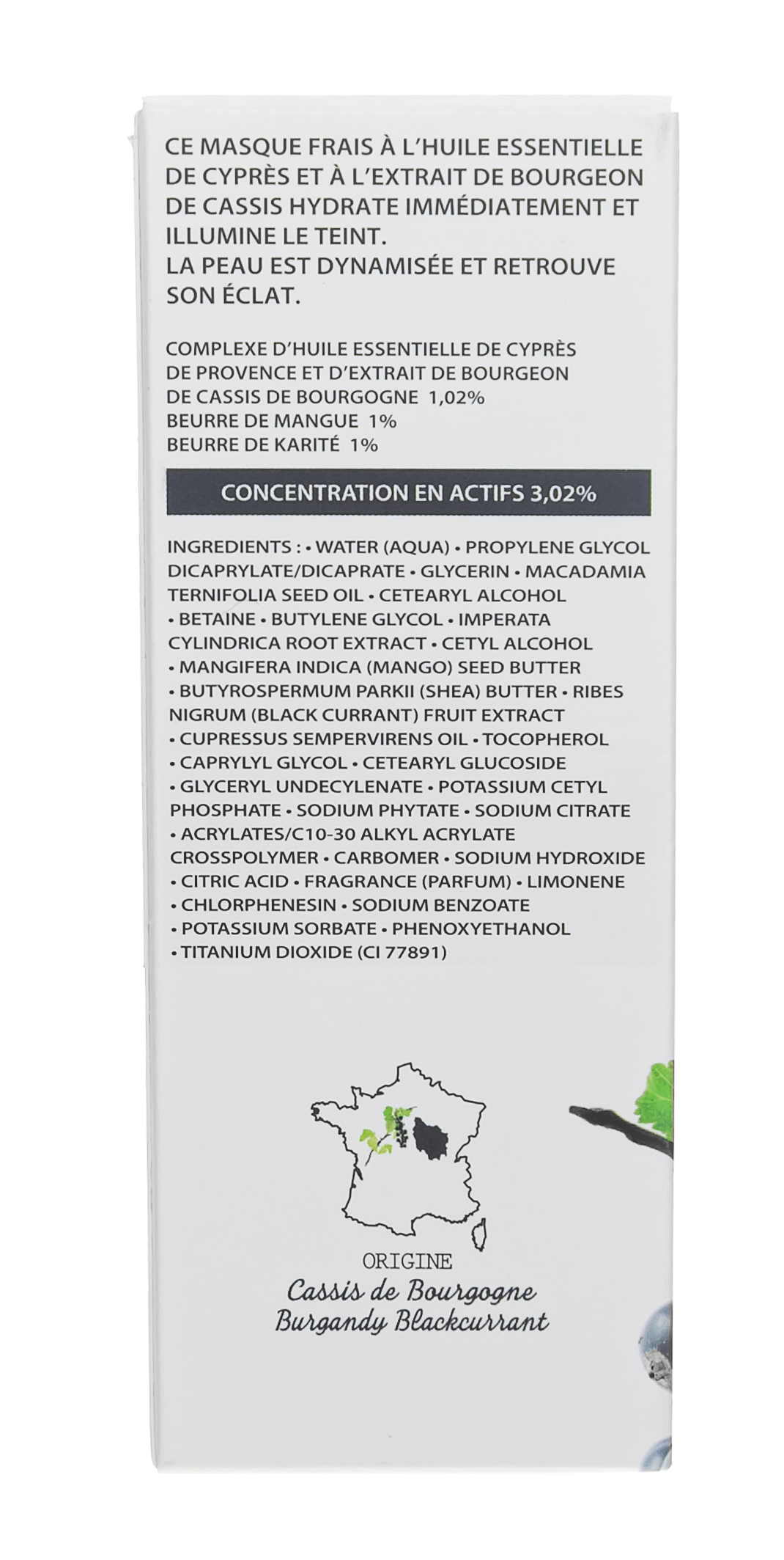 Академи Маска-сияние  Академи Маска-сияние