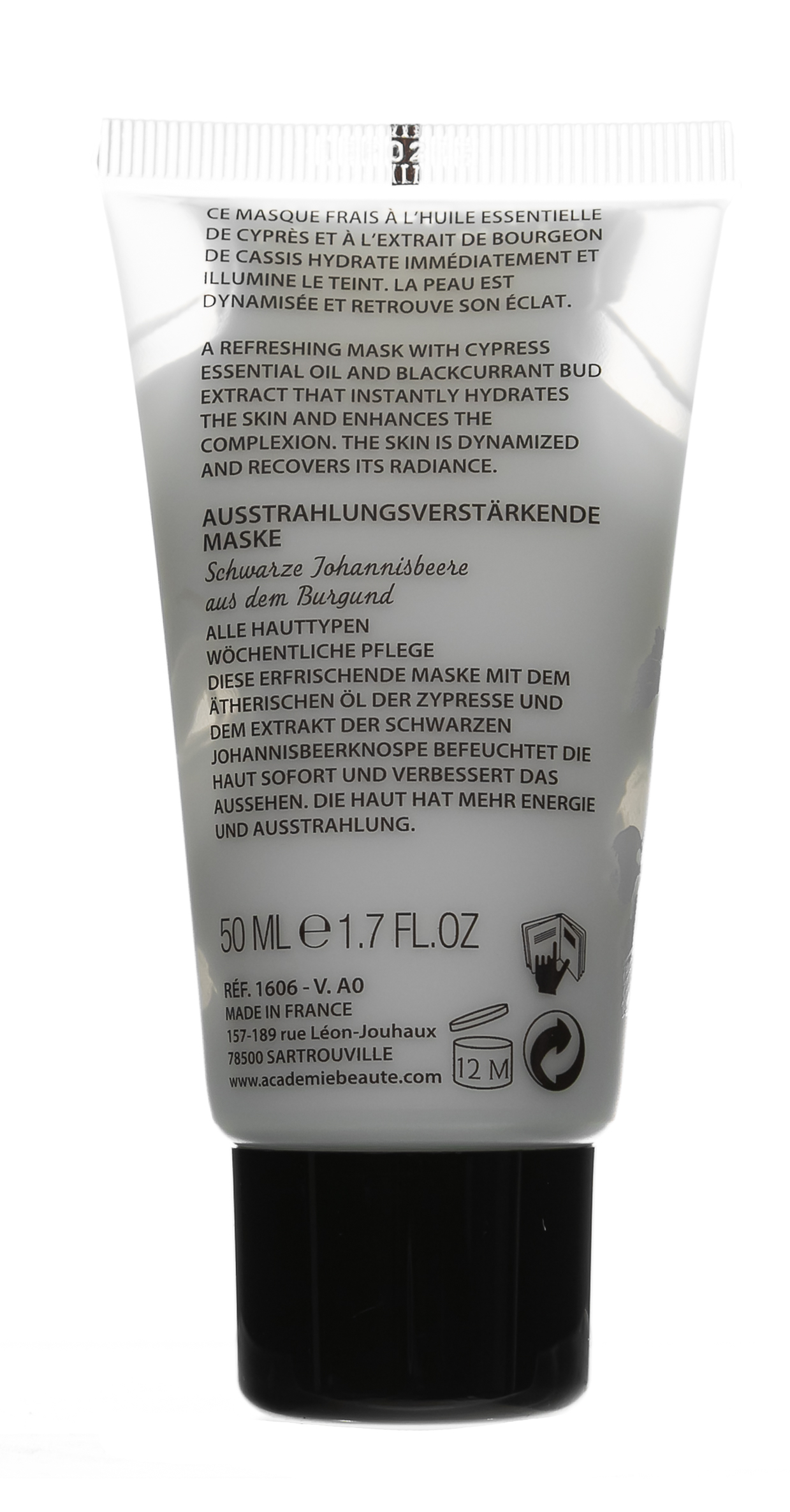 Академи Маска-сияние  Академи Маска-сияние