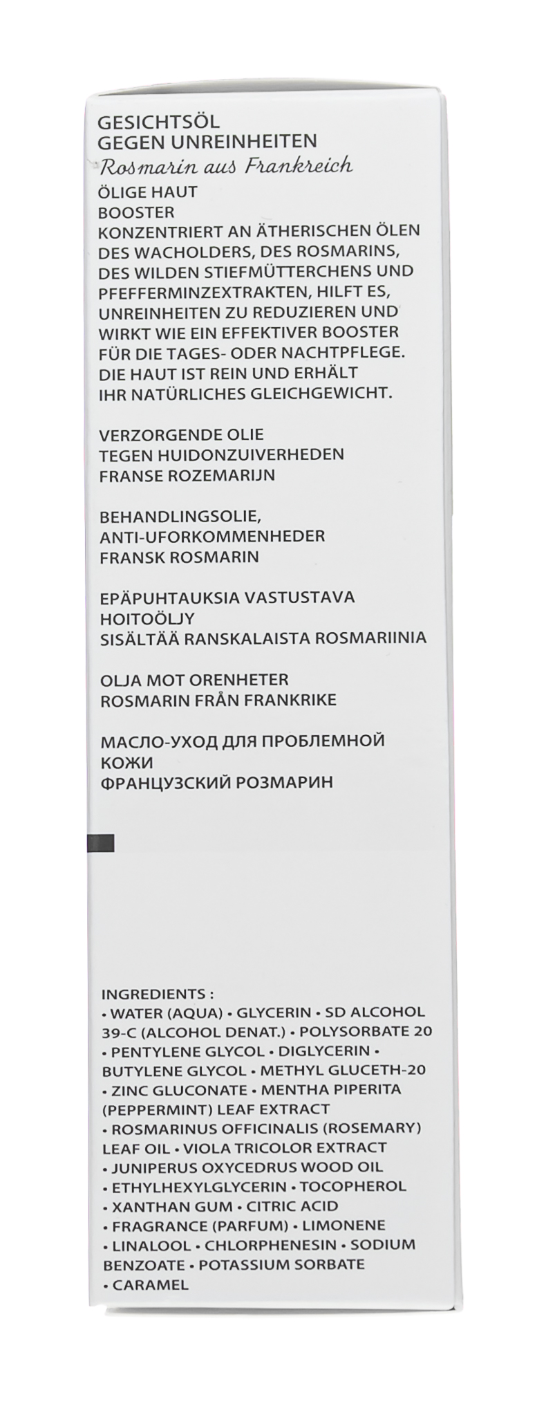 Академи Масло-уход для проблемной кожи 