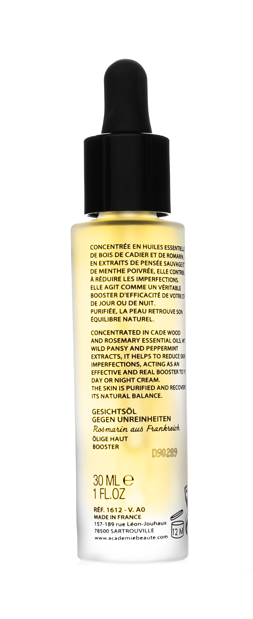 Академи Масло-уход для проблемной кожи 