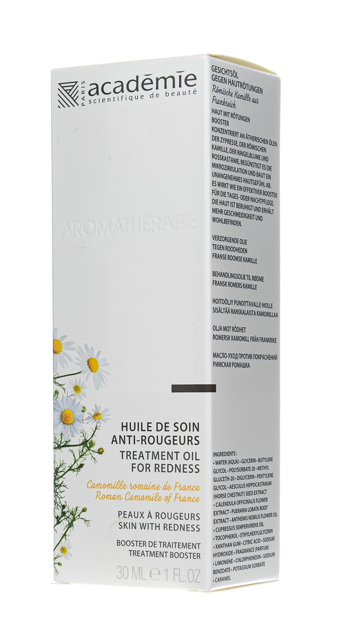 Академи Масло-уход против покраснений 