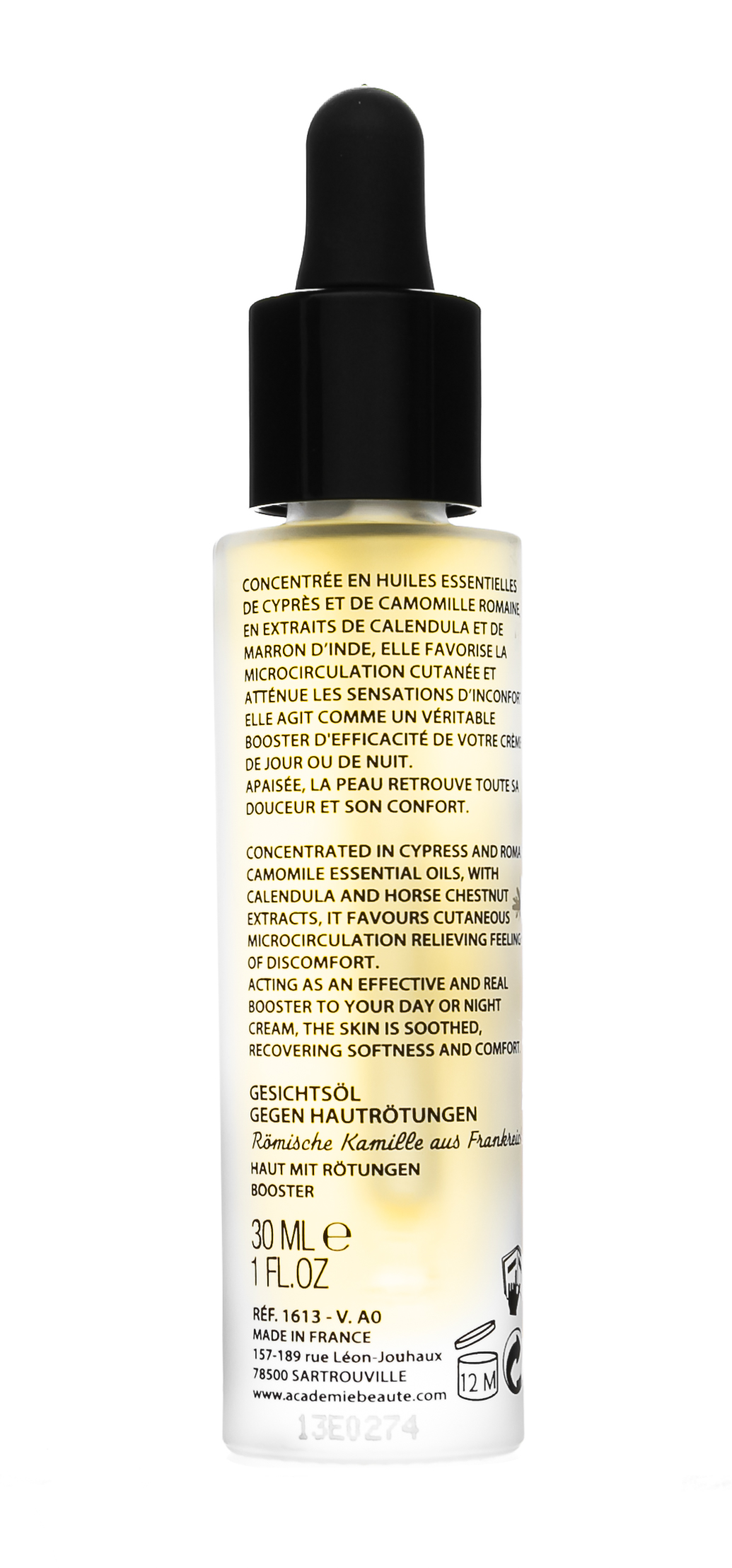 Академи Масло-уход против покраснений 