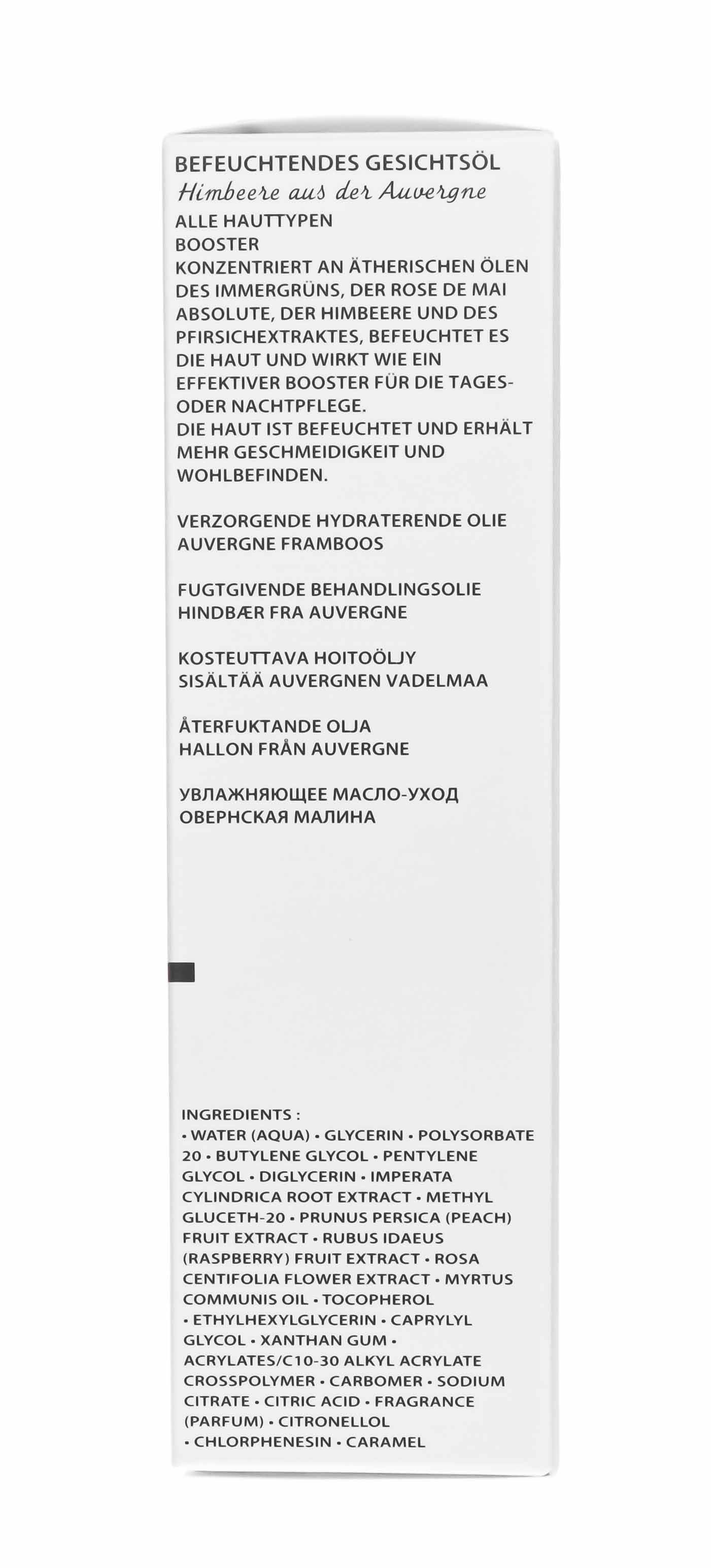 Академи Увлажняющее масло-уход 