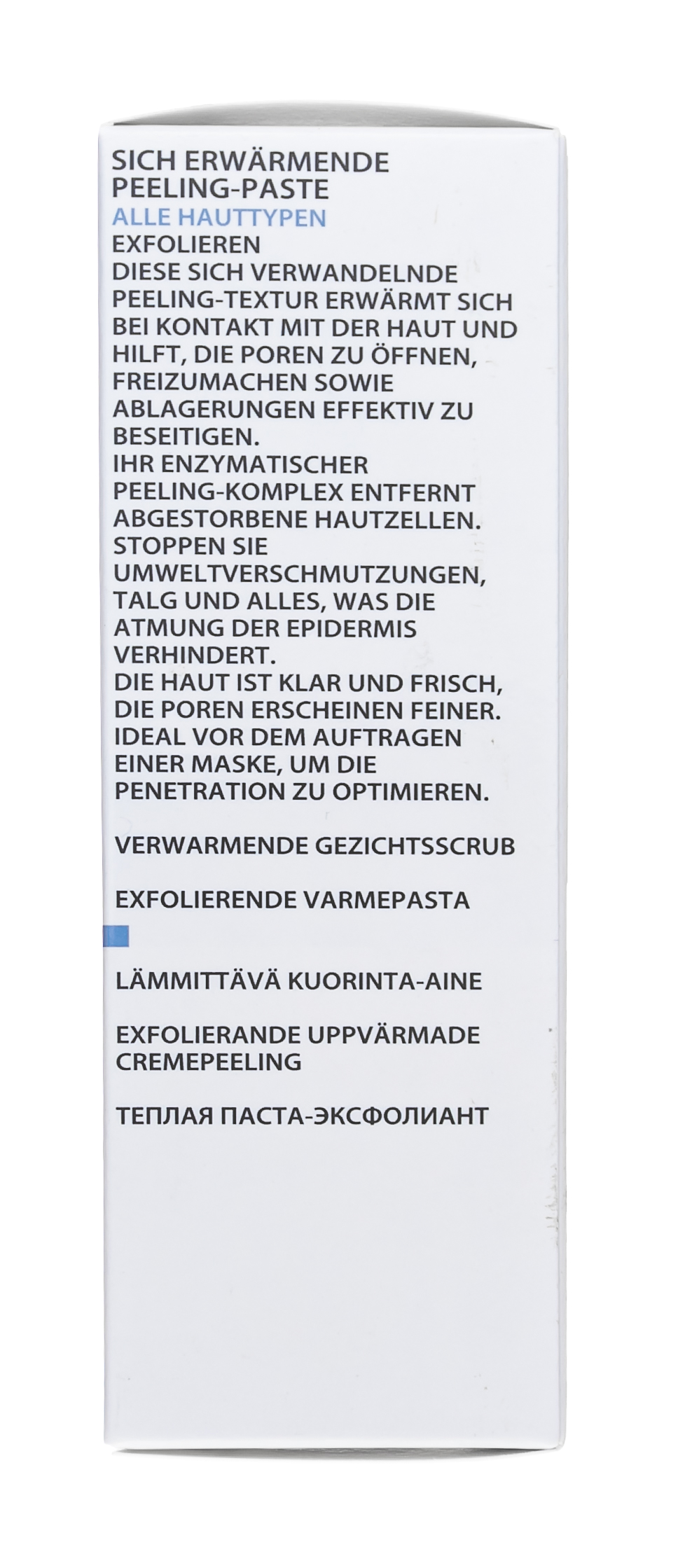 Академи Эксфолиирующая термопаста Exfoliating Heating Paste, 50 мл (Academie, Academie Visage - для всех типов кожи) Академи Эксфолиирующая термопаста Exfoliating Heating Paste, 50 мл (Academie, Academie Visage - для всех типов кожи) фото 3